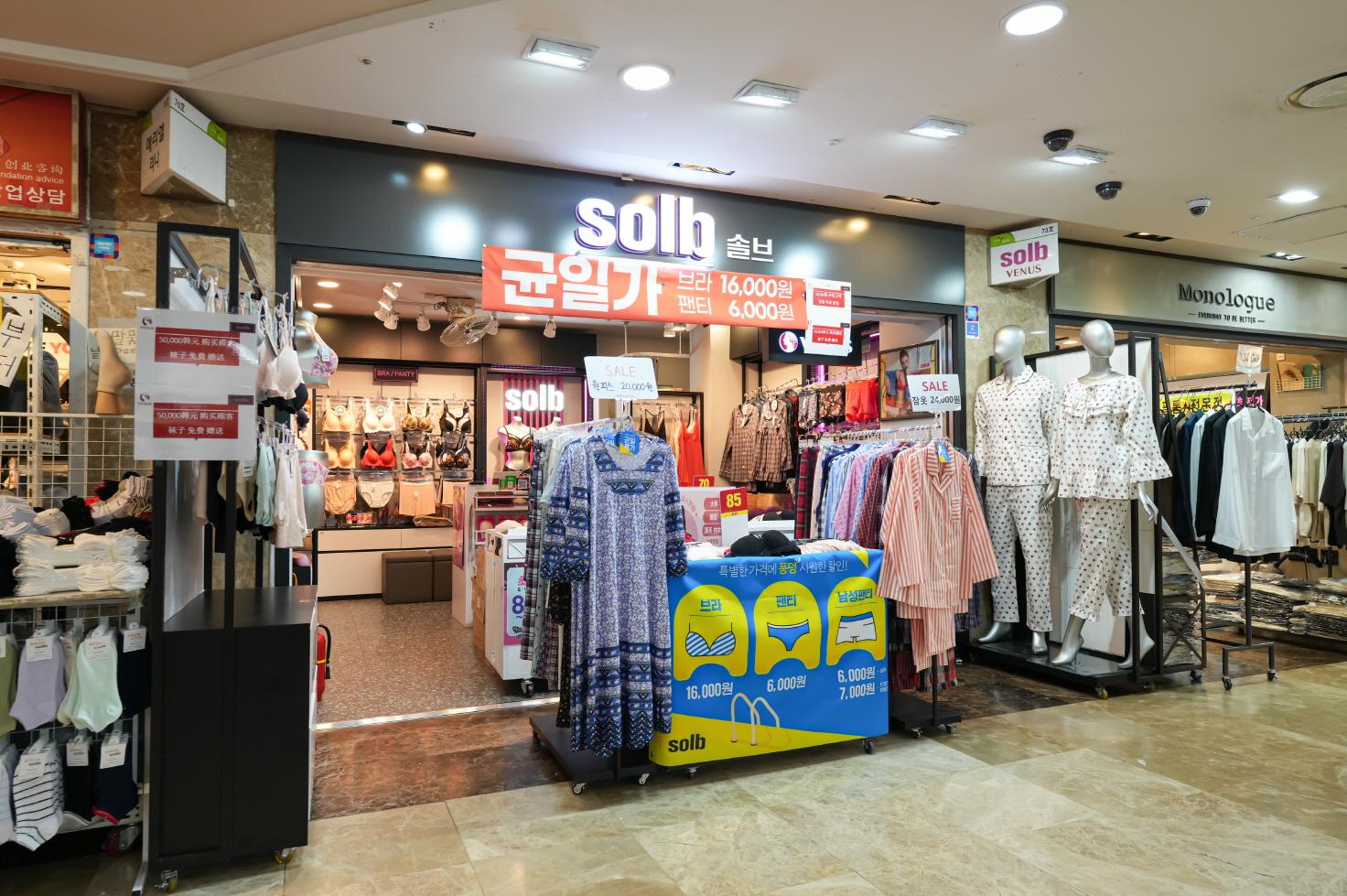 상가안내 | 영등포역 | 영등포구 | 지하도상가