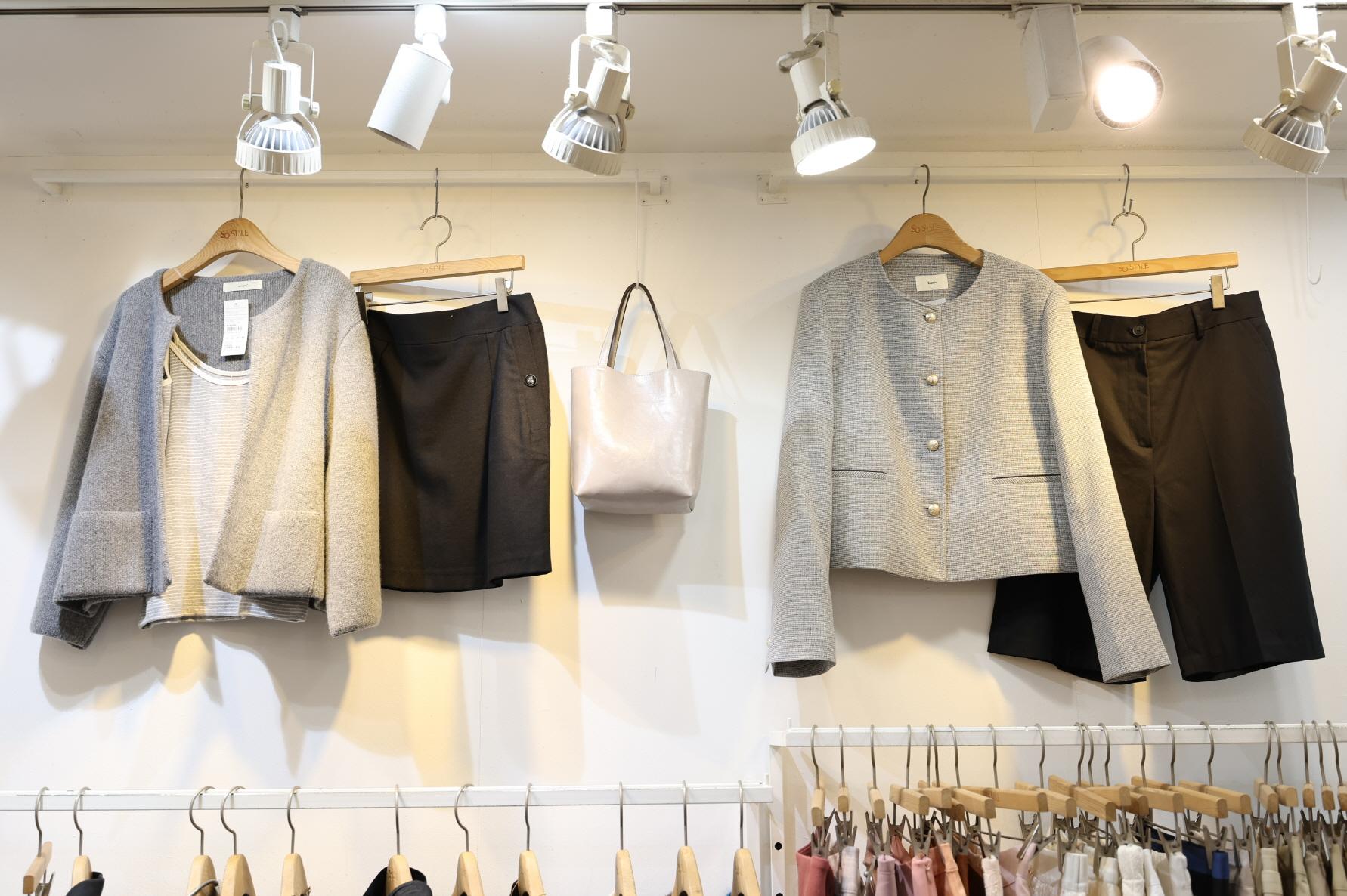 쏘스타일(SO STYLE) 상품2