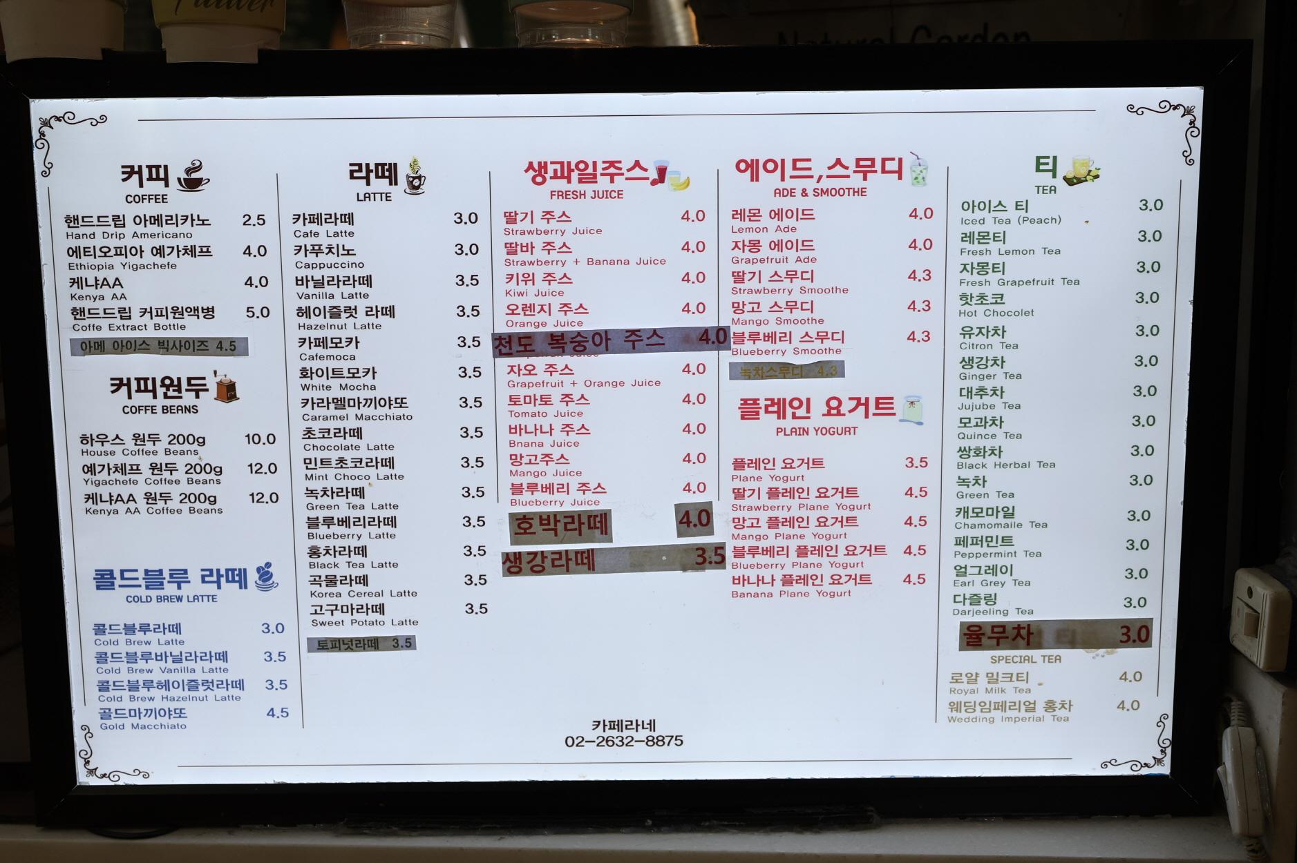 상가안내 | 영등포역 | 영등포구 | 지하도상가