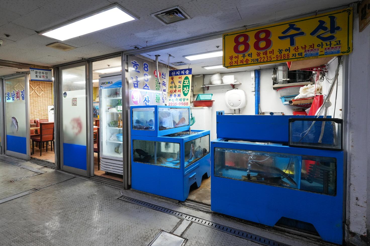 88수산 외부전경
