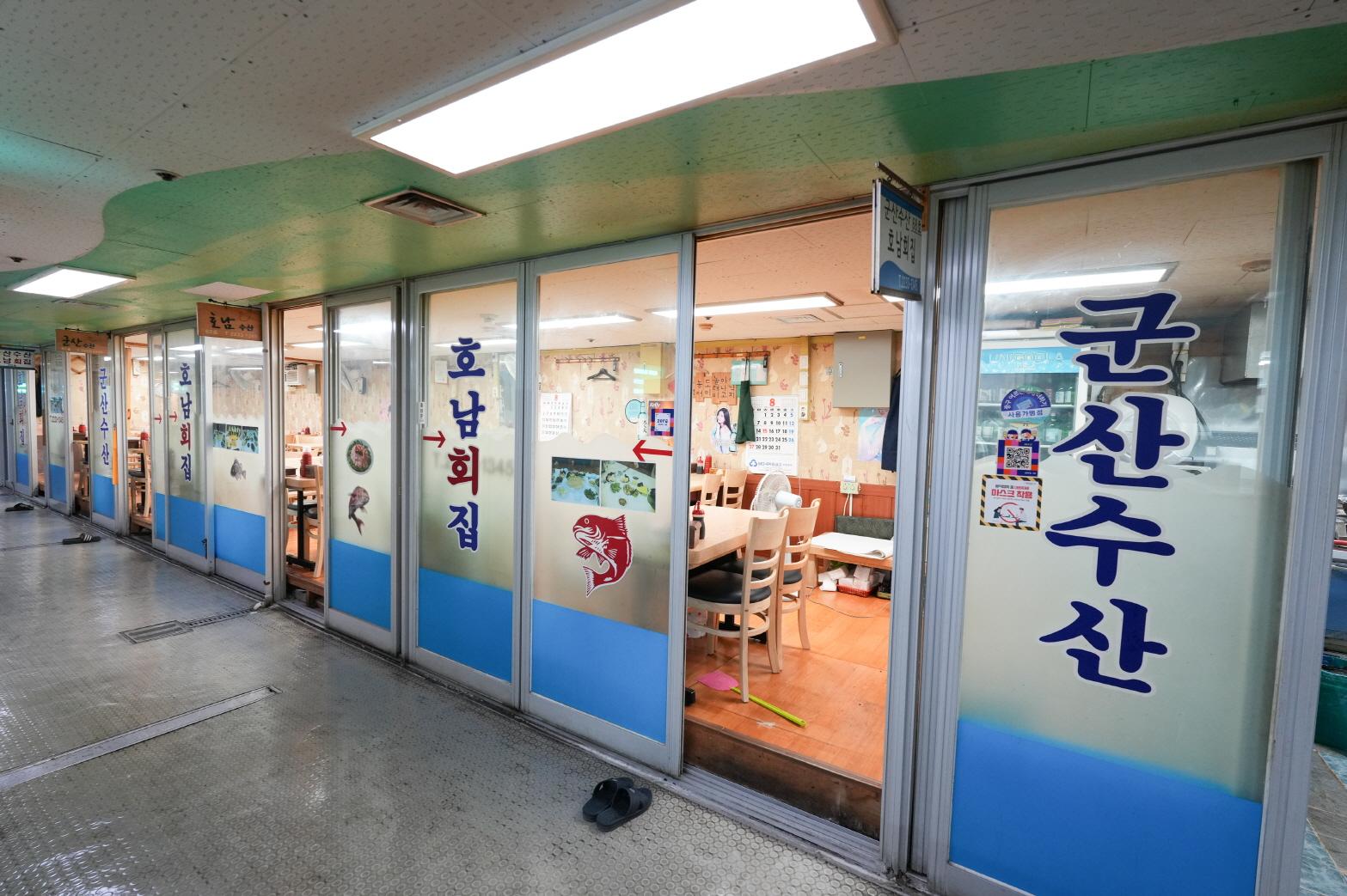 상가안내 | 신당 | 중구 | 지하도상가