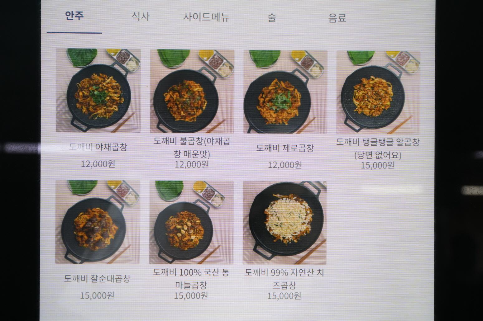 상가안내 | 신당 | 중구 | 지하도상가