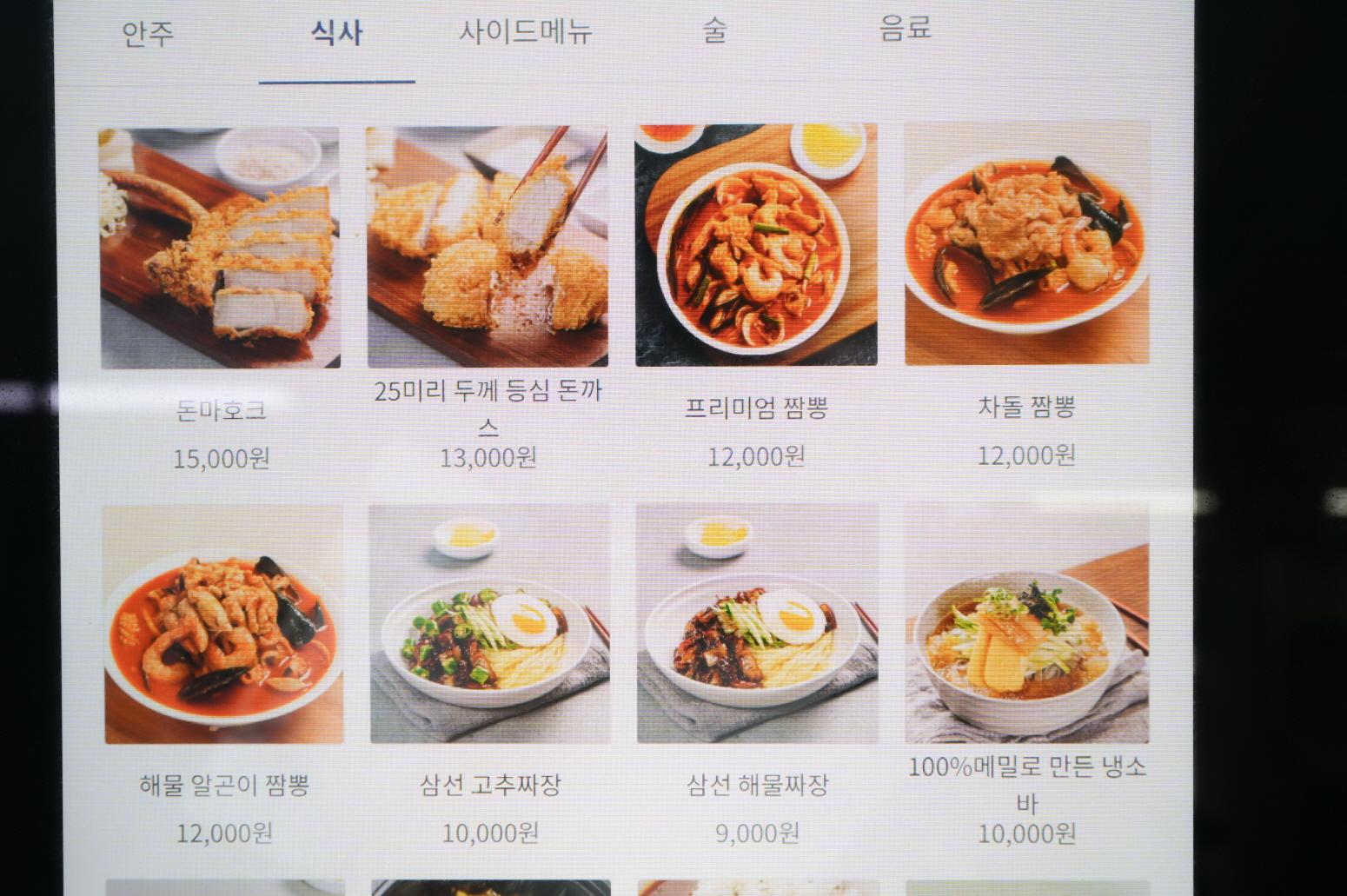 상가안내 | 신당 | 중구 | 지하도상가