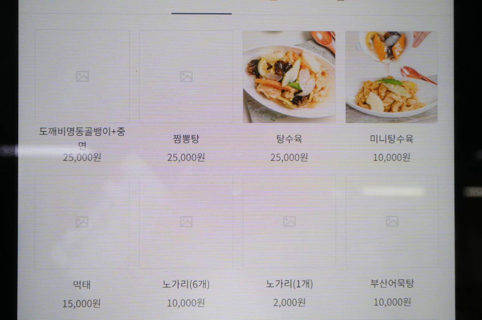 상가안내 | 신당 | 중구 | 지하도상가