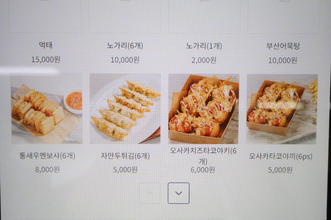 상가안내 | 신당 | 중구 | 지하도상가