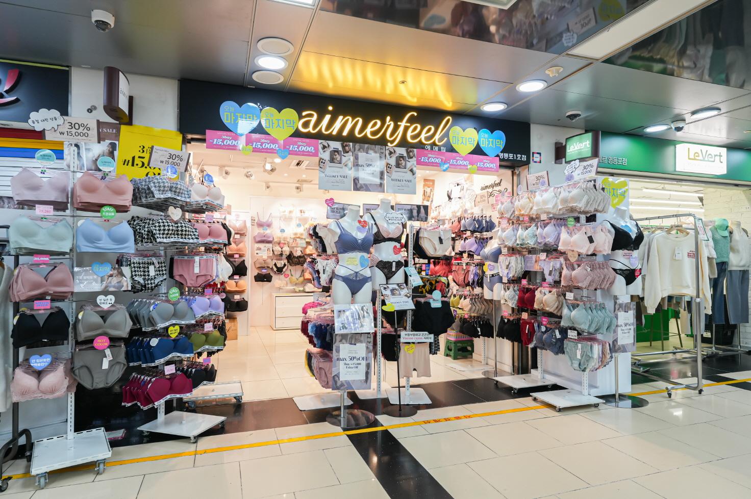 aimefeel 외부전경
