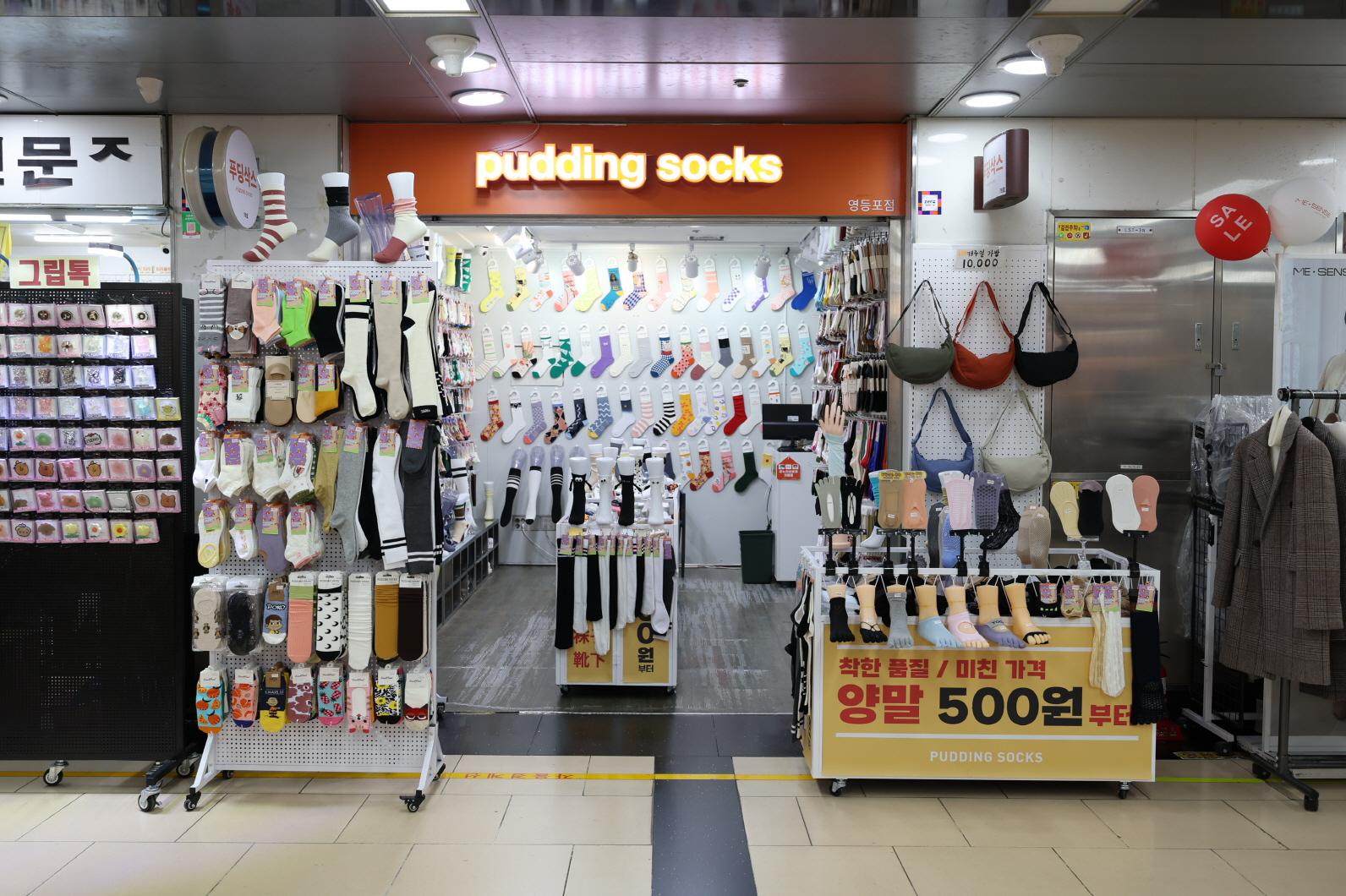 푸딩삭스 외부전경