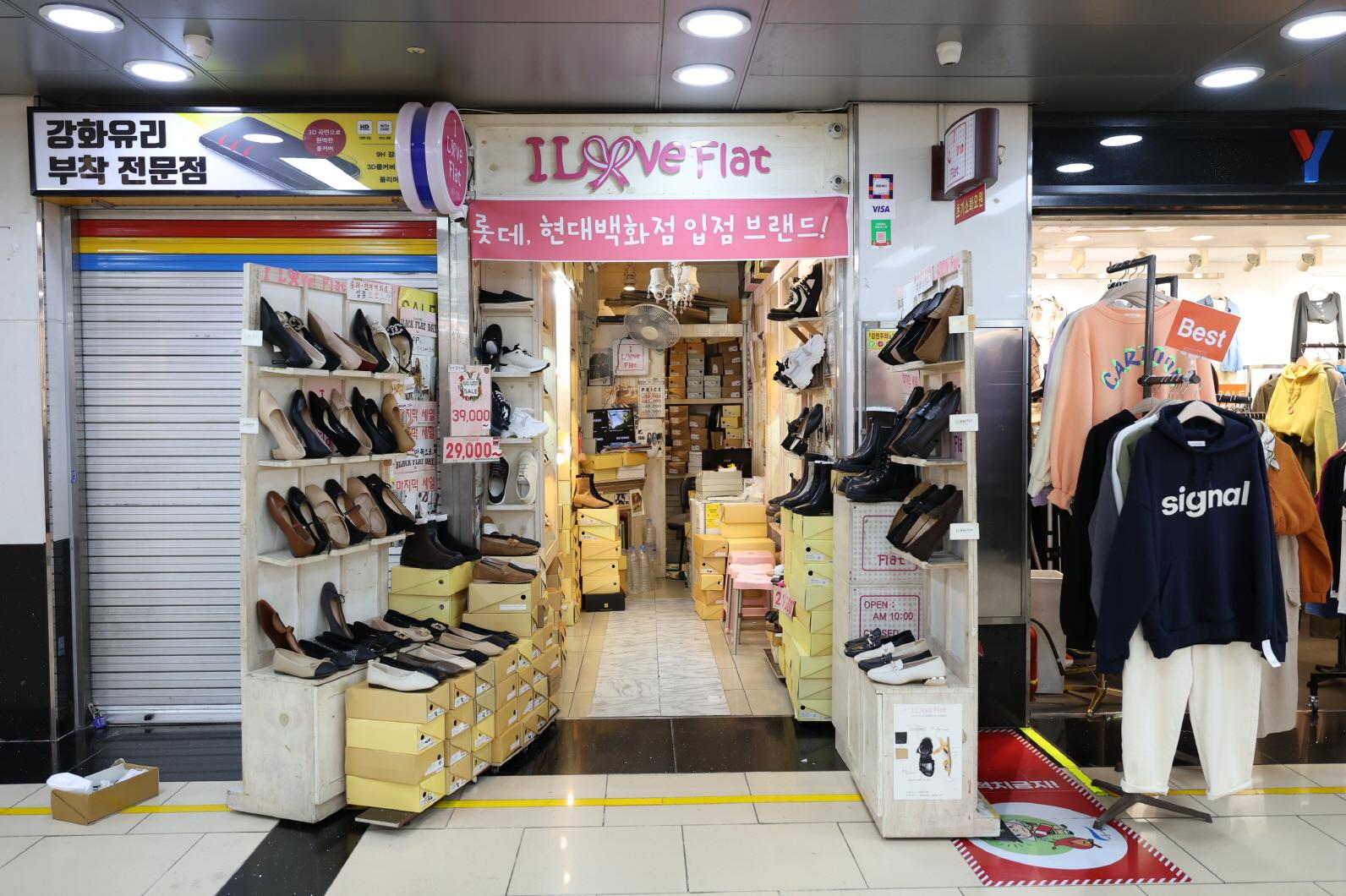 아이러브플랫 외부전경