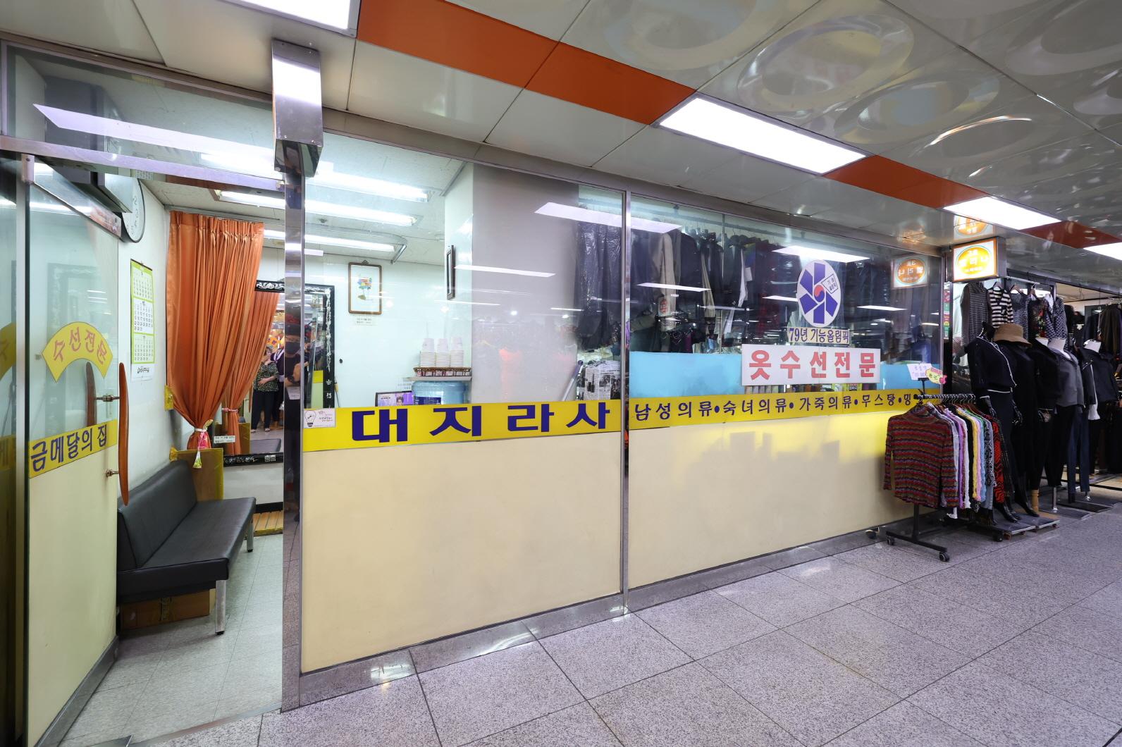 대지라사 외부전경