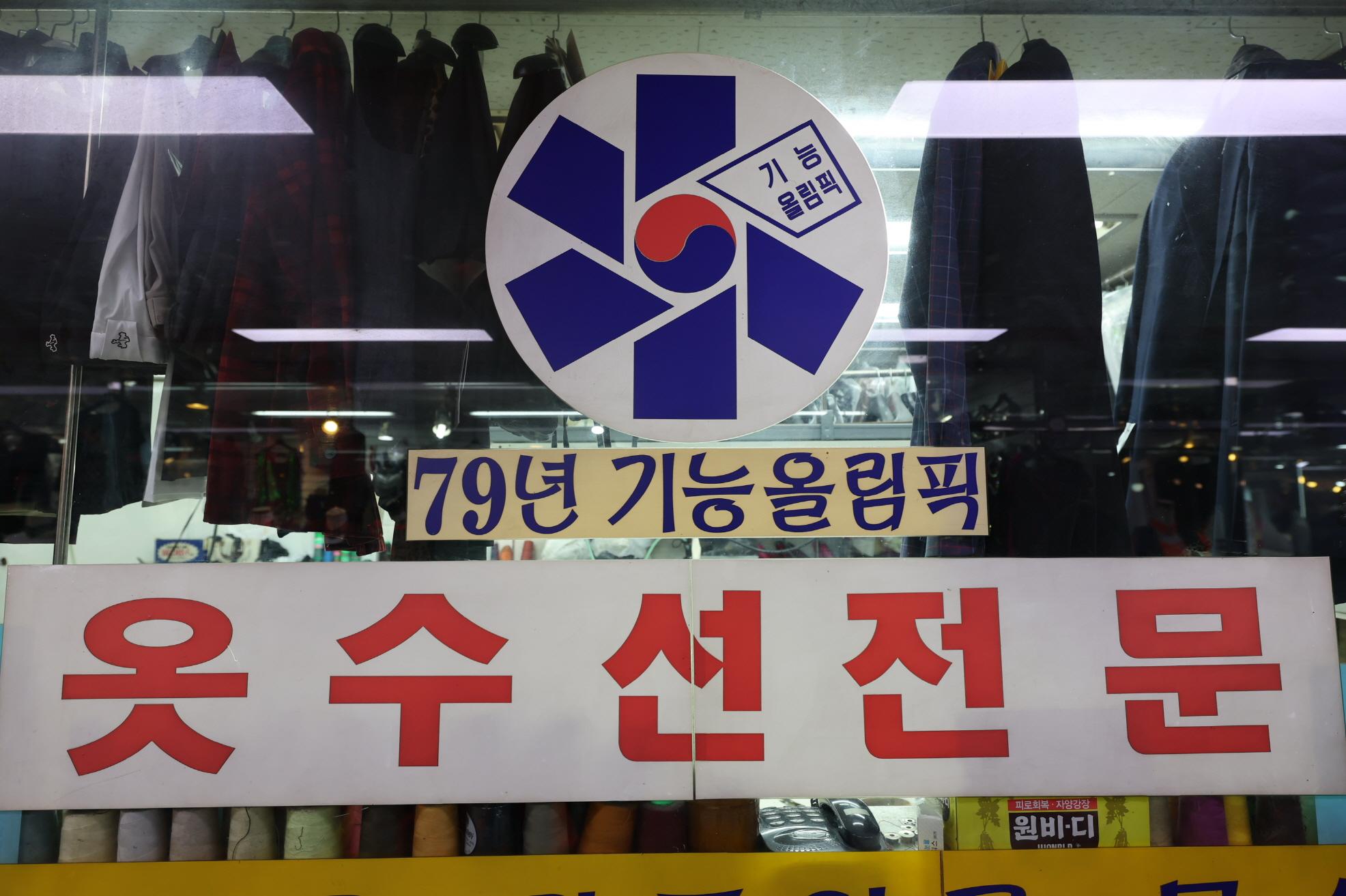 대지라사 상품1