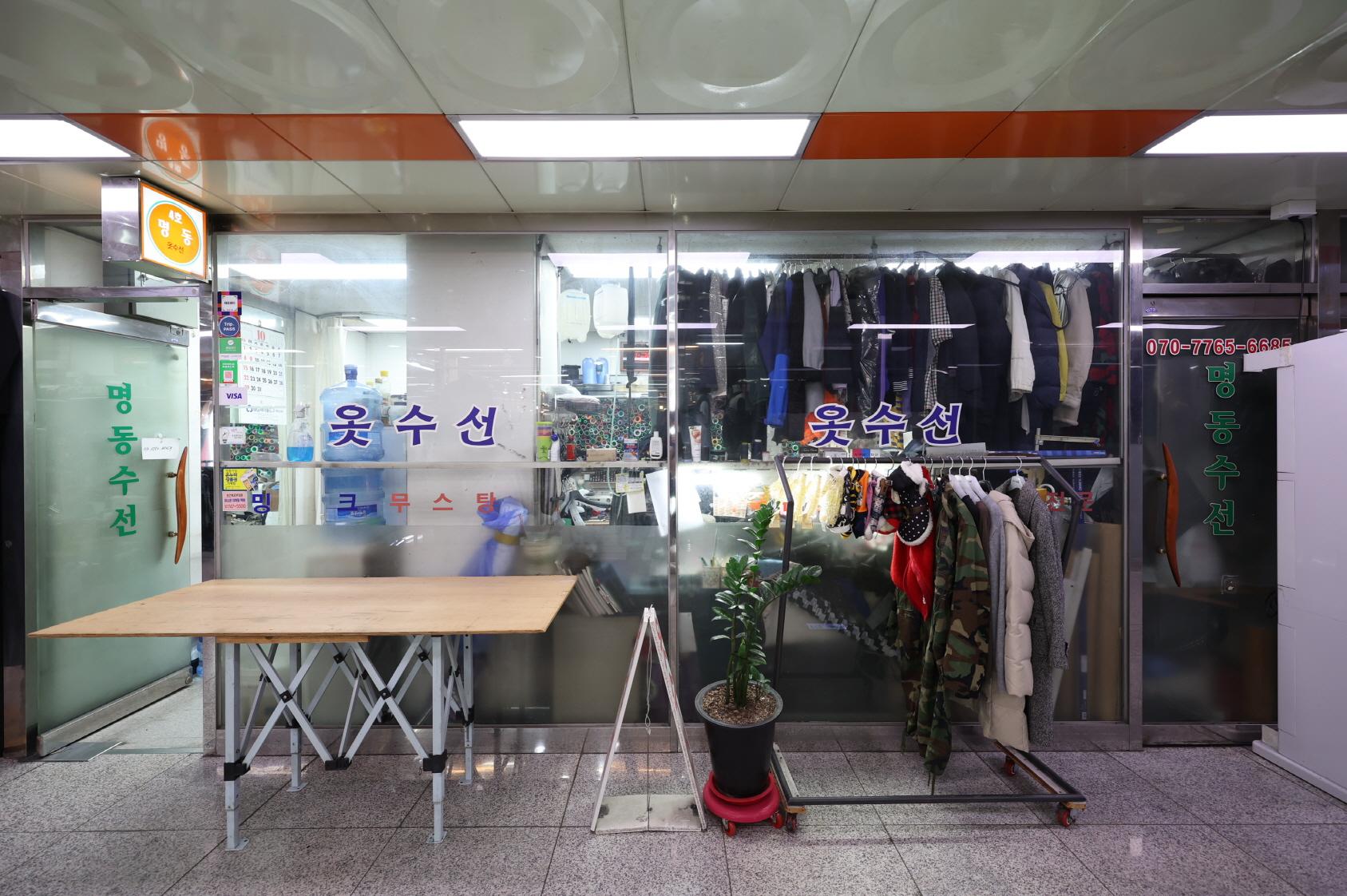 명동수선 외부전경