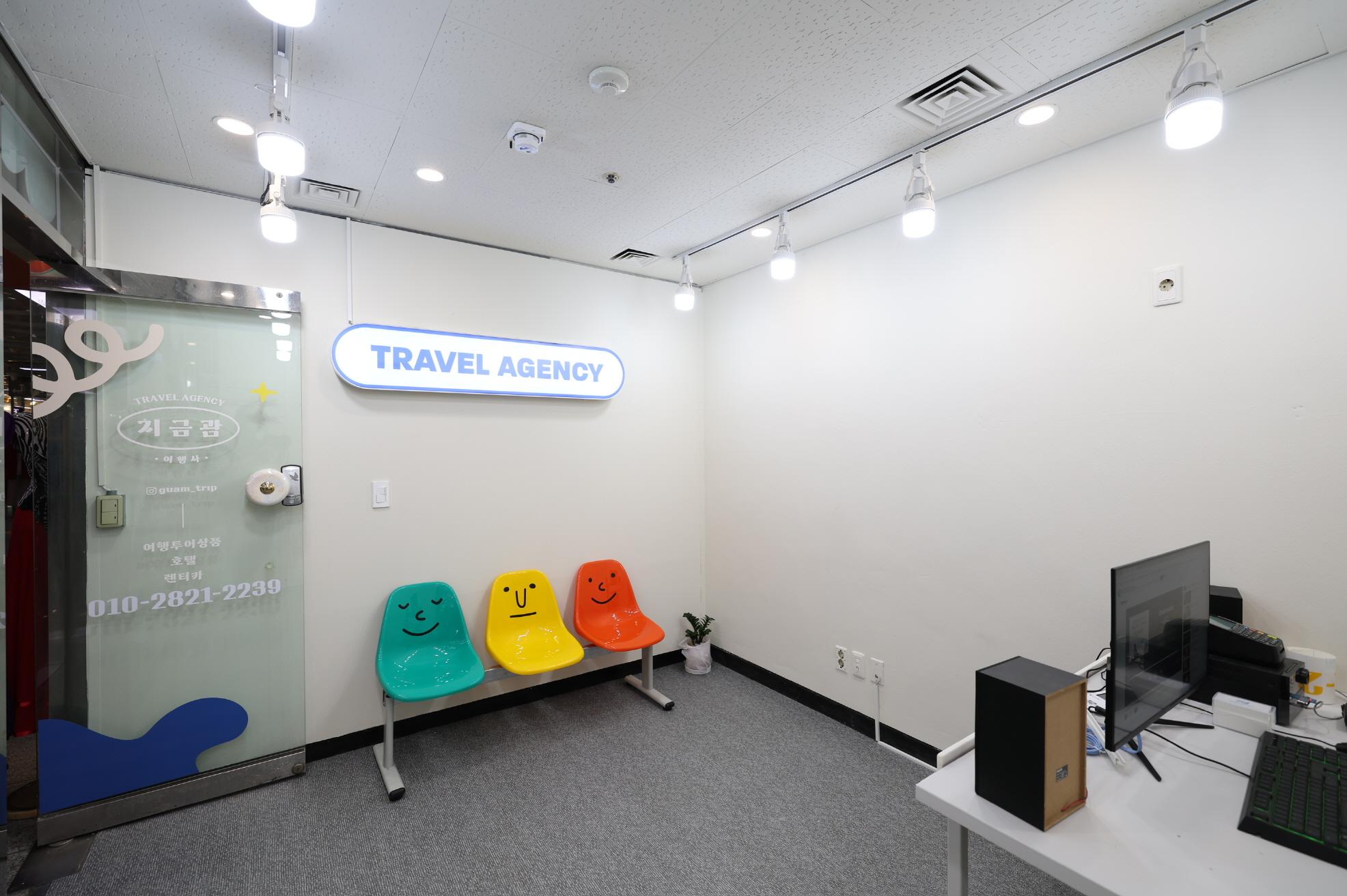 지금괌 주식회사 내부1