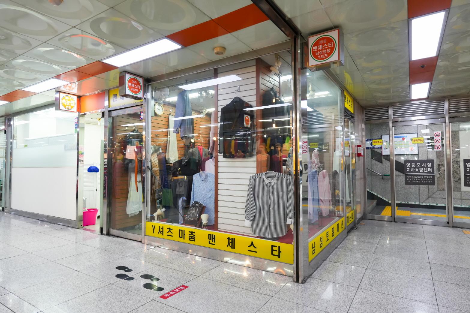 맨체스타 외부전경