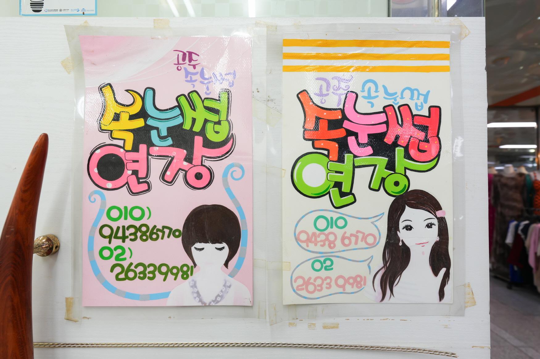 프린쎄스 상품1