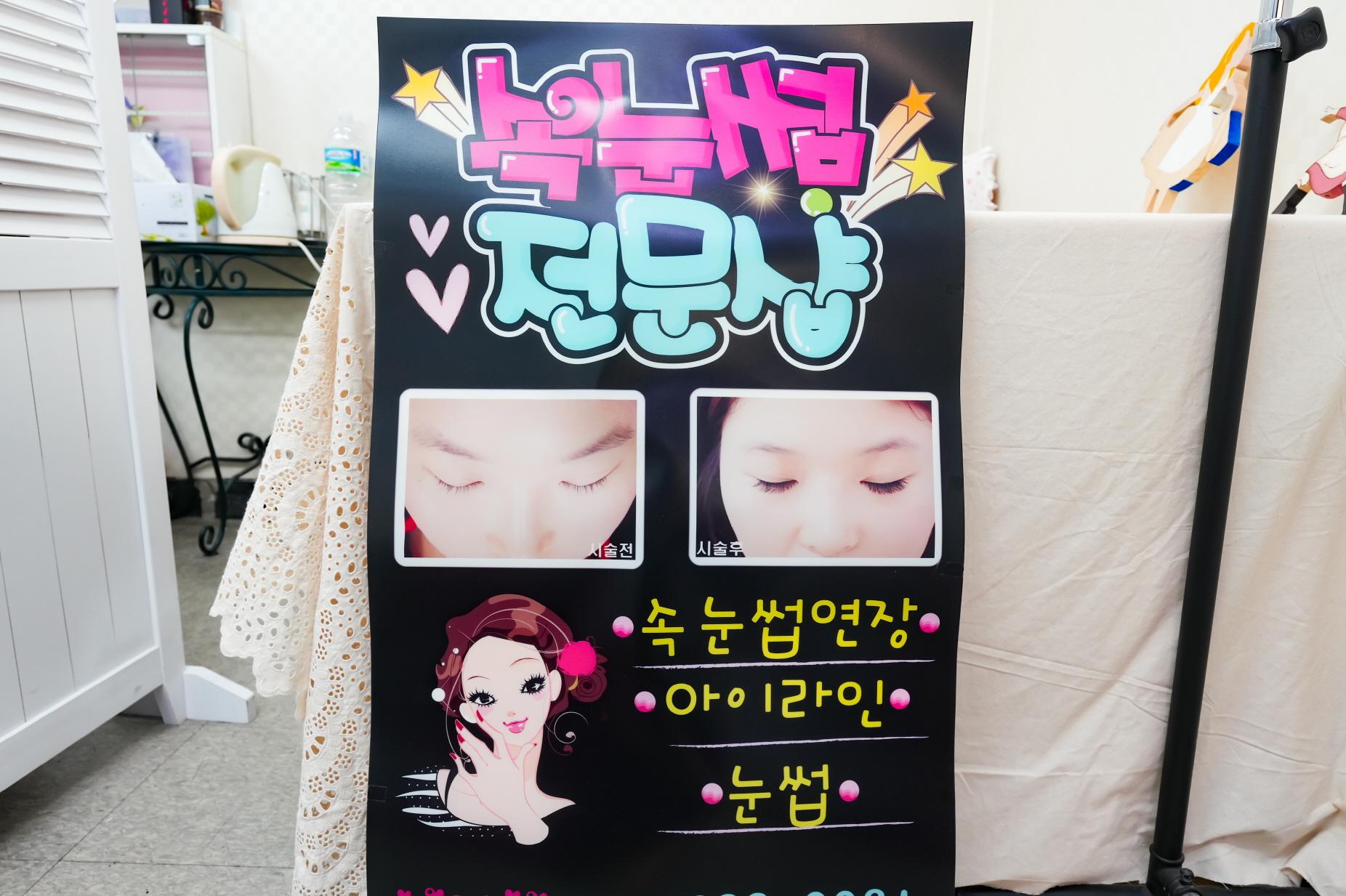 프린쎄스 상품2