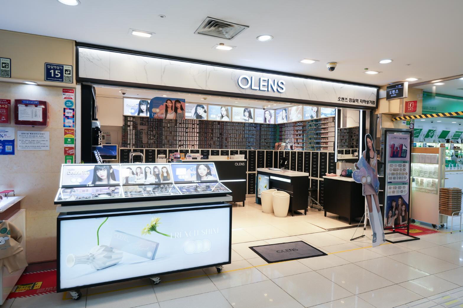 오렌즈 잠실역지하상가점 외부전경