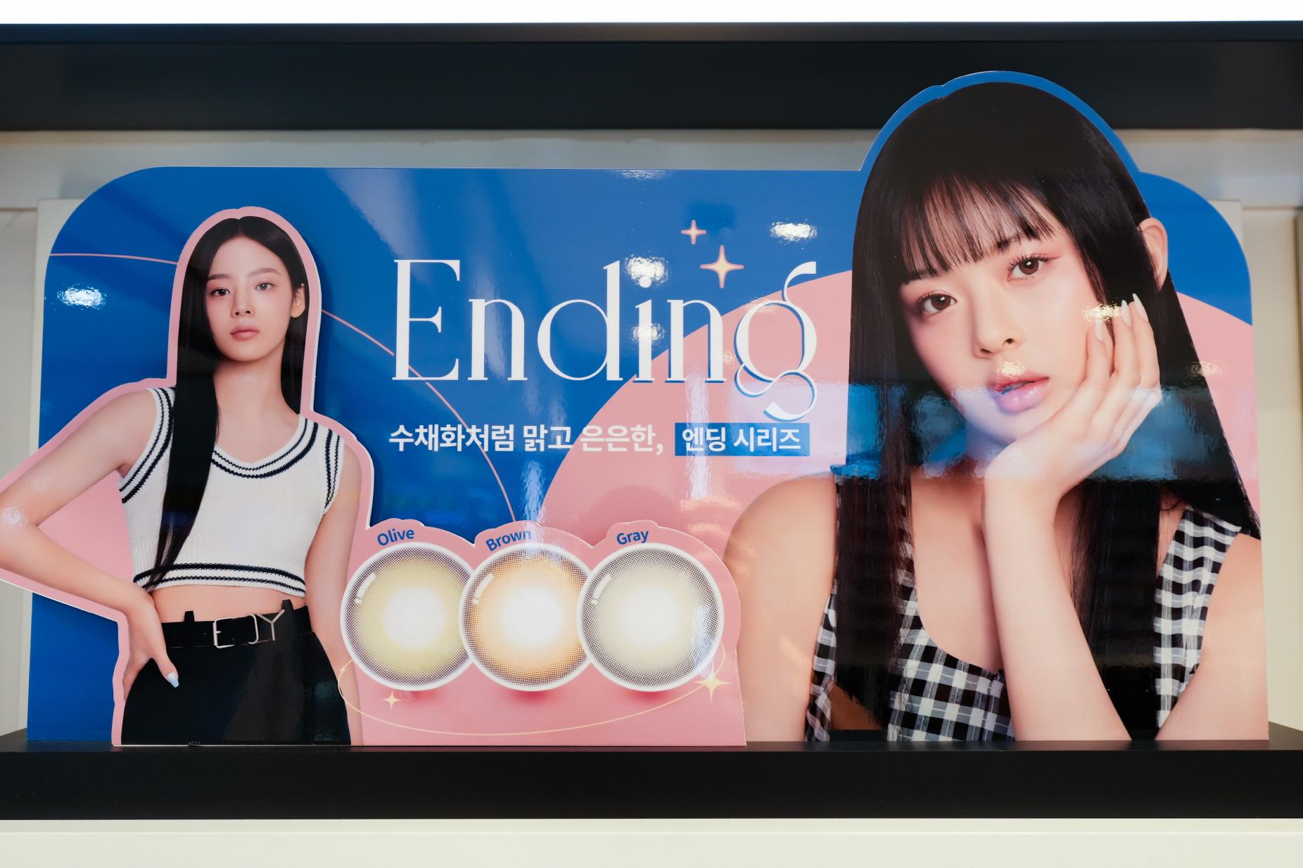 오렌즈 잠실역지하상가점 상품1