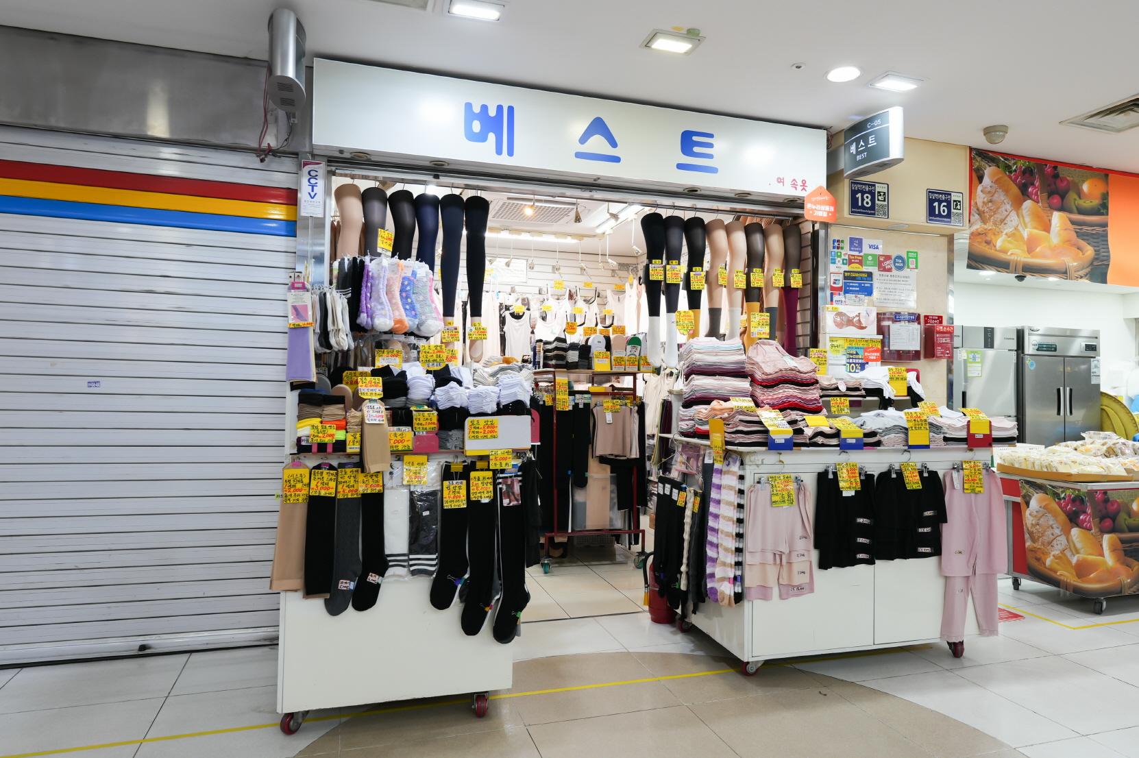 BEST (베스트) 외부전경