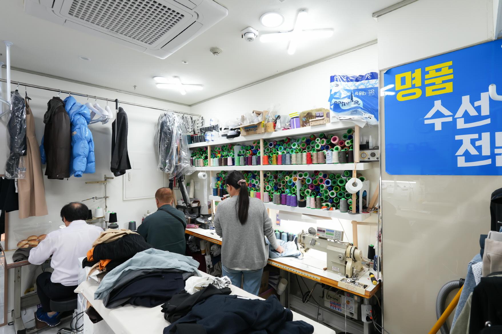 잠실 옷고치미 수선실 내부1