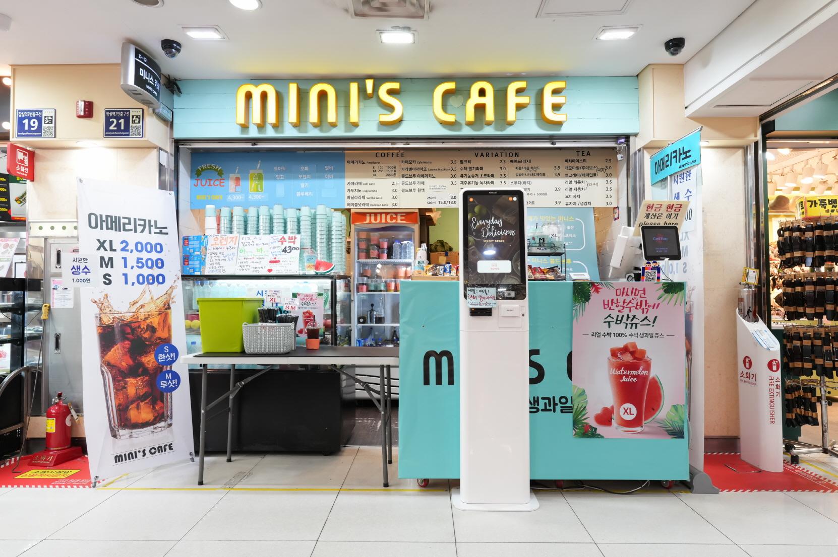 미니스 카페(Mini's café) 외부전경