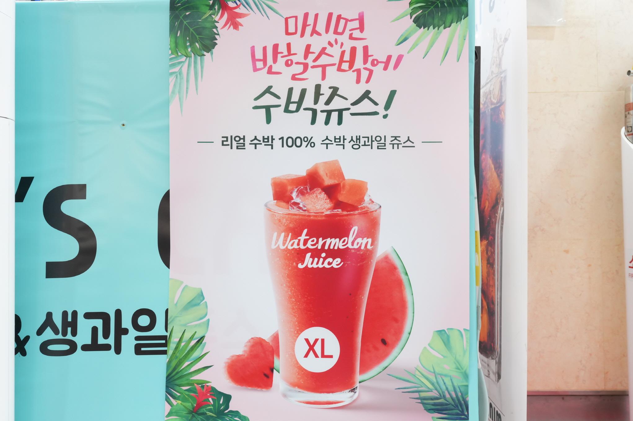 미니스 카페(Mini's café) 상품2