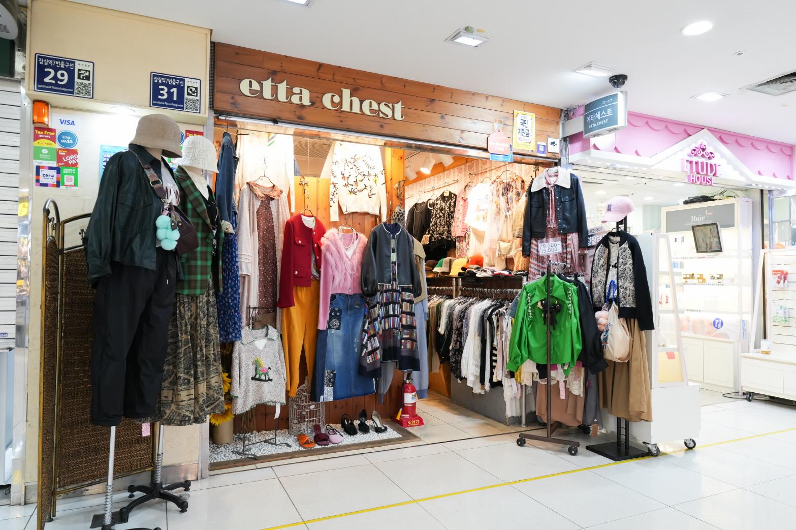 에타체스트 외부전경