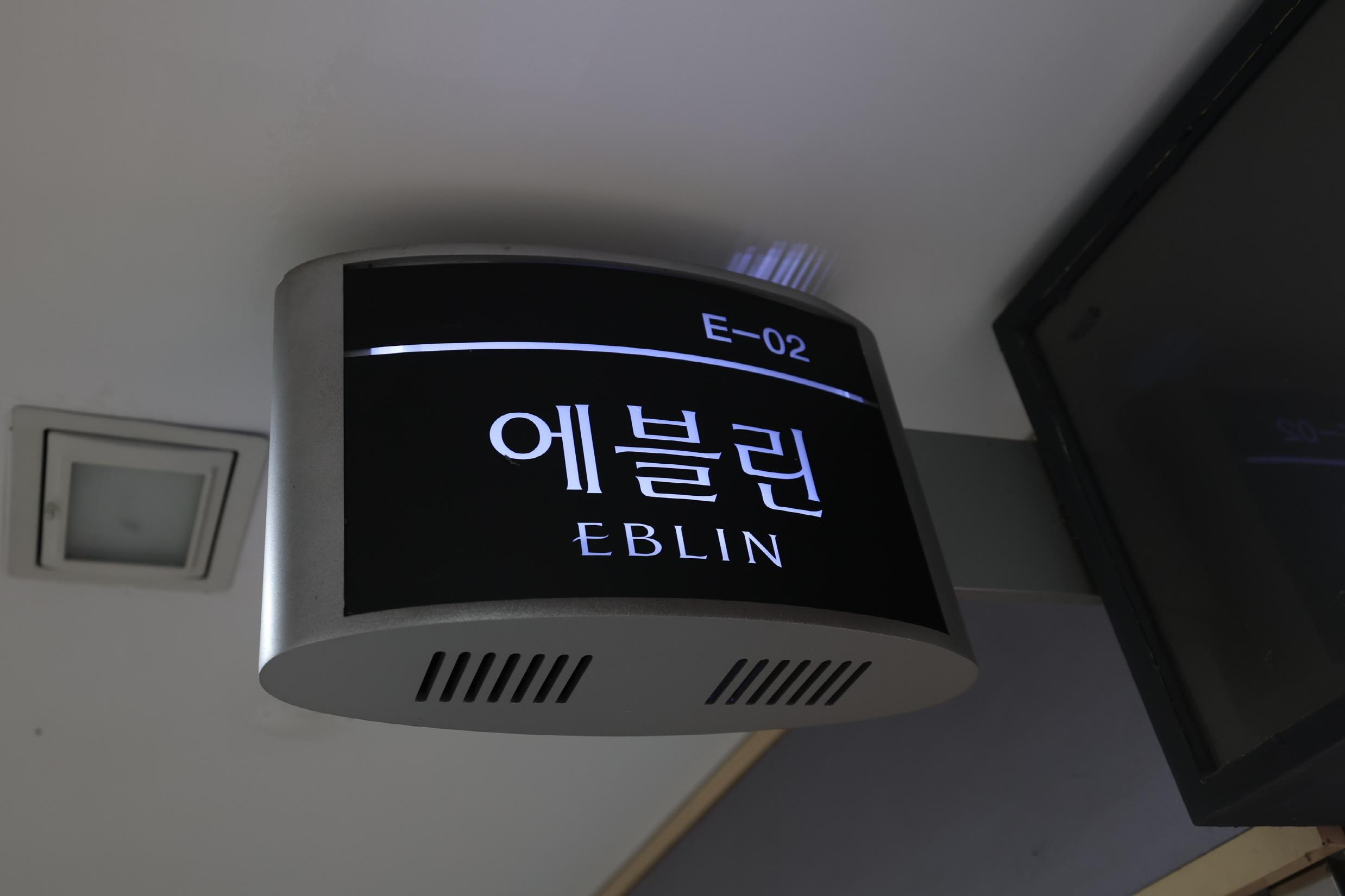 에블린 외부전경