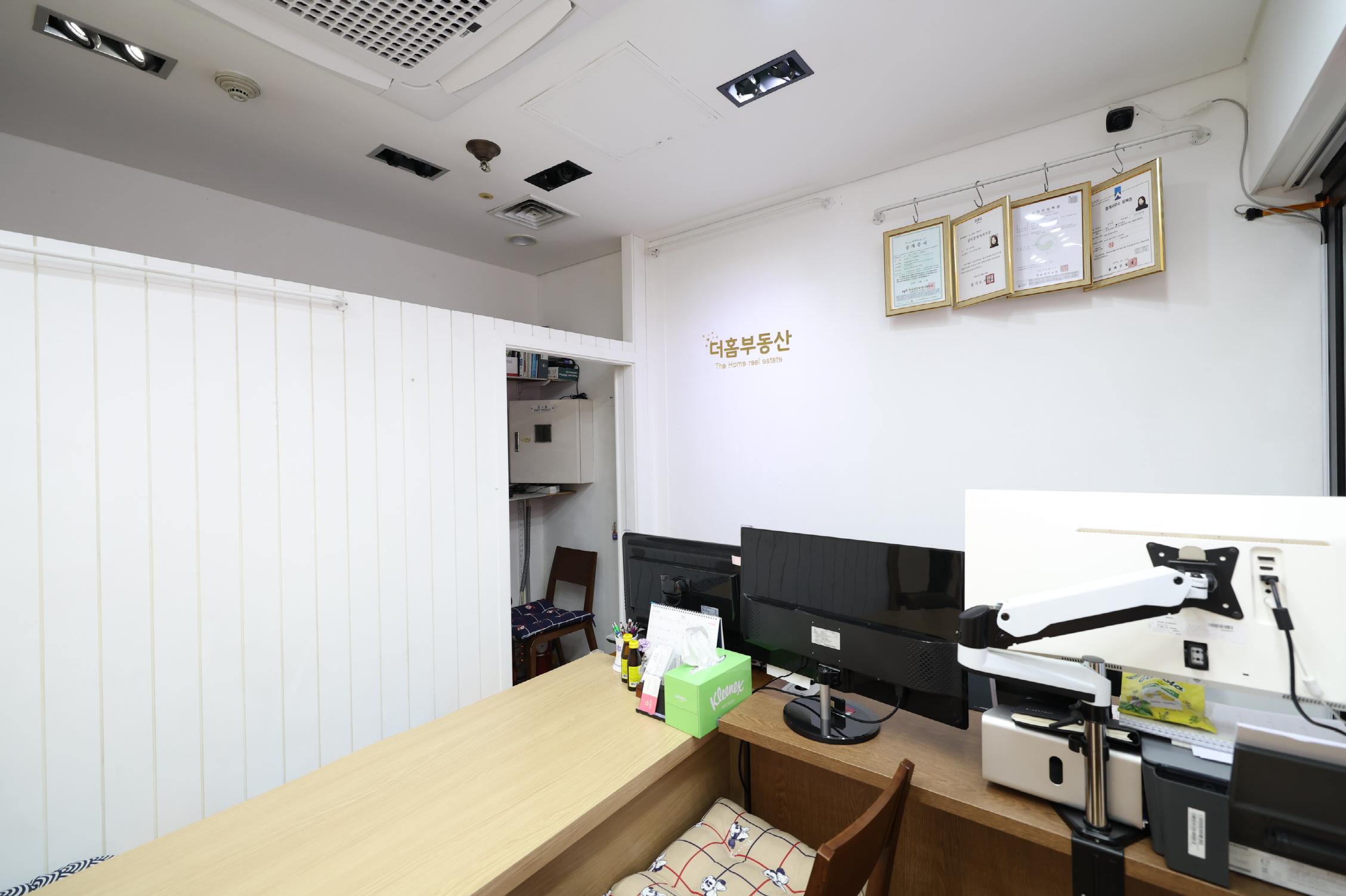 더홈공인중개사사무소 내부1
