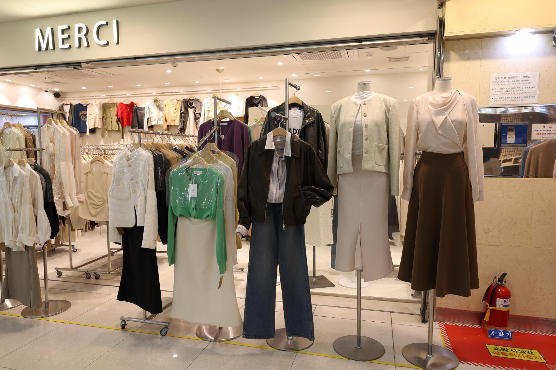 메르시 (MERCI) 상품1