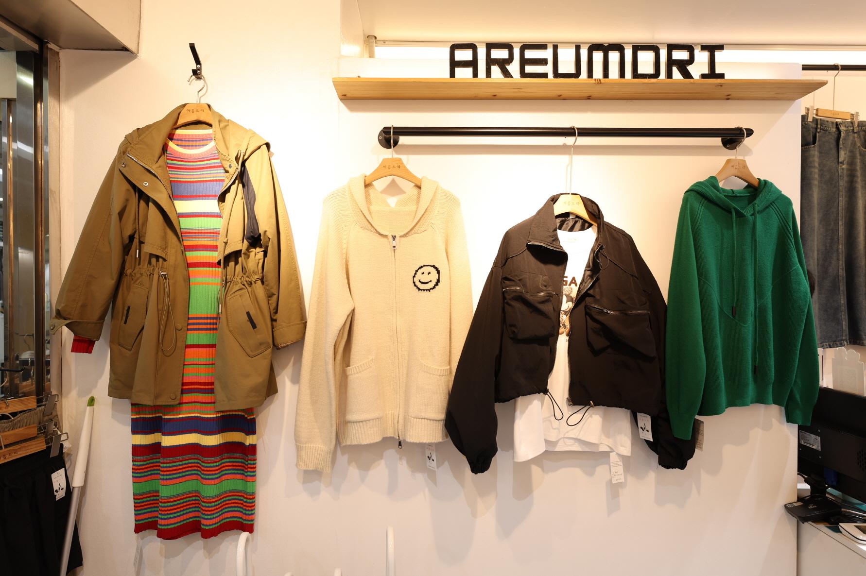 아름드리 상품2