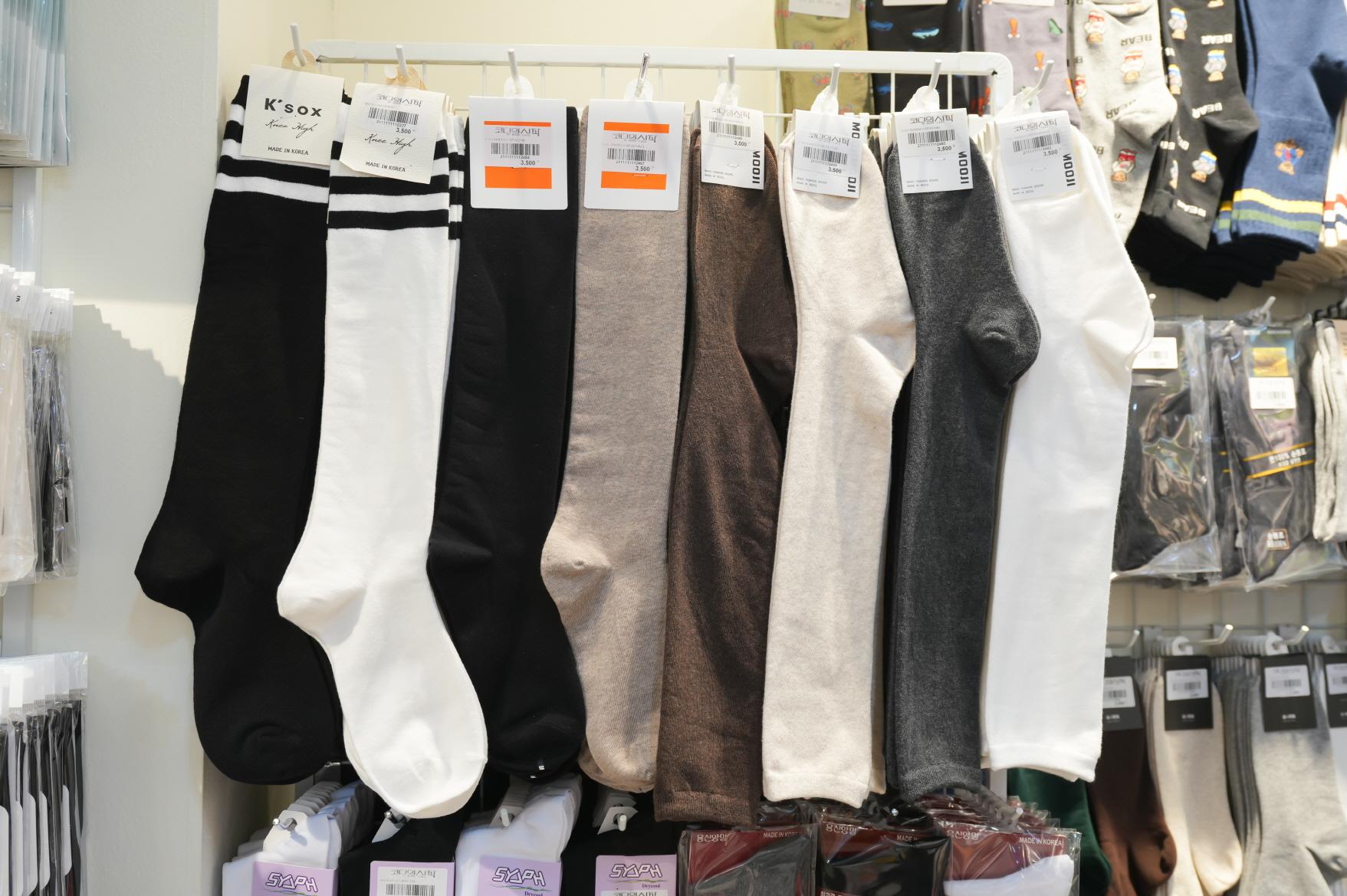 코디의시작 상품2