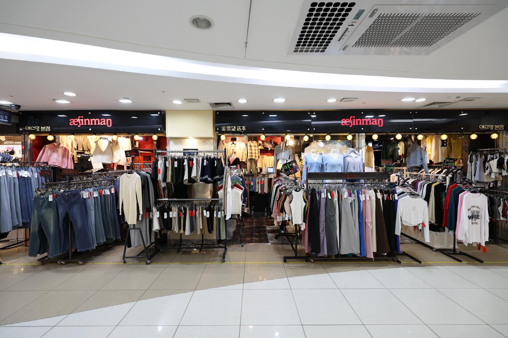 애신망 본점 외부전경