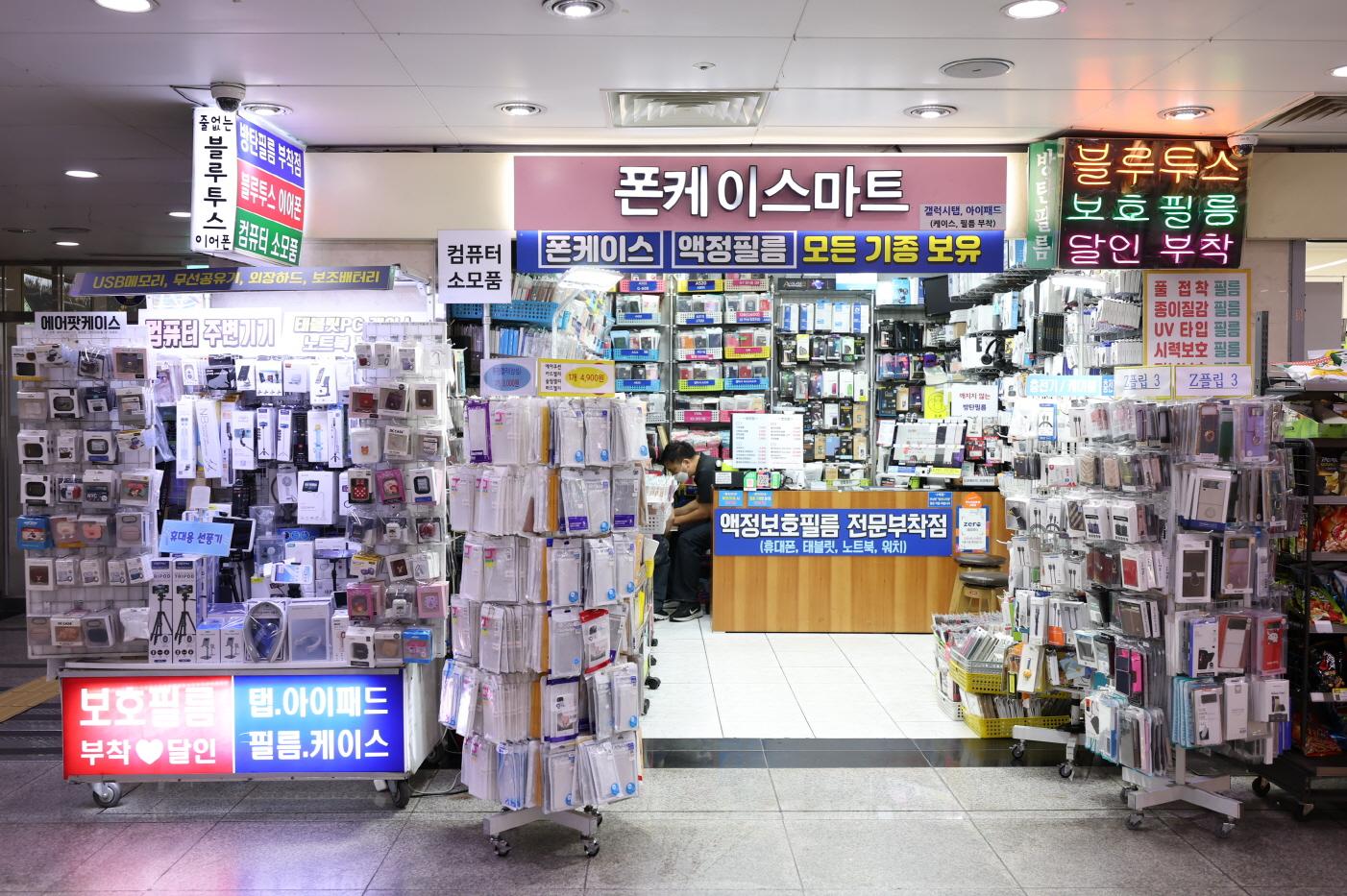 제이피씨(JPC) 외부전경