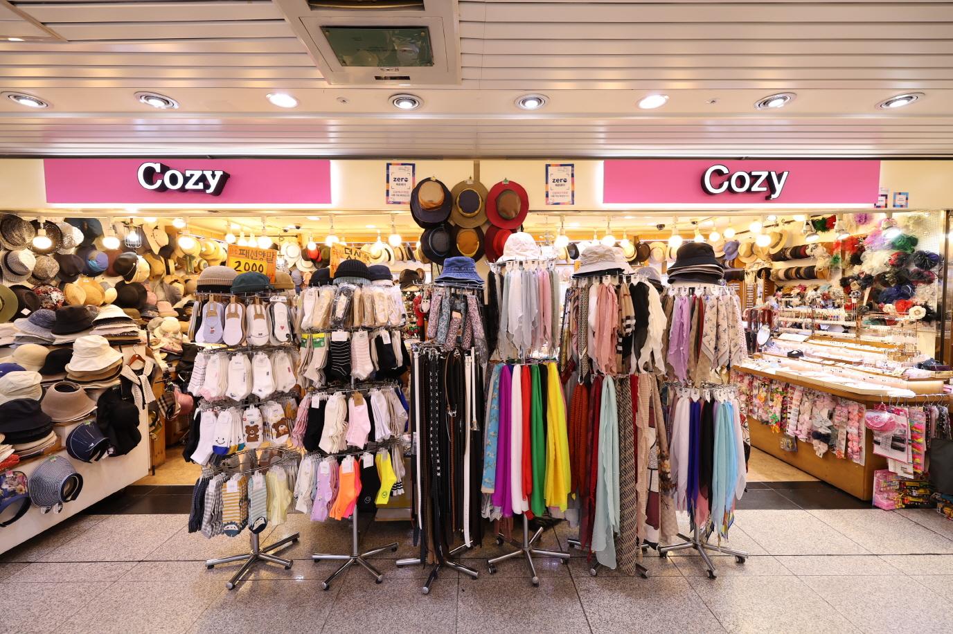 코지(COZY) 외부전경