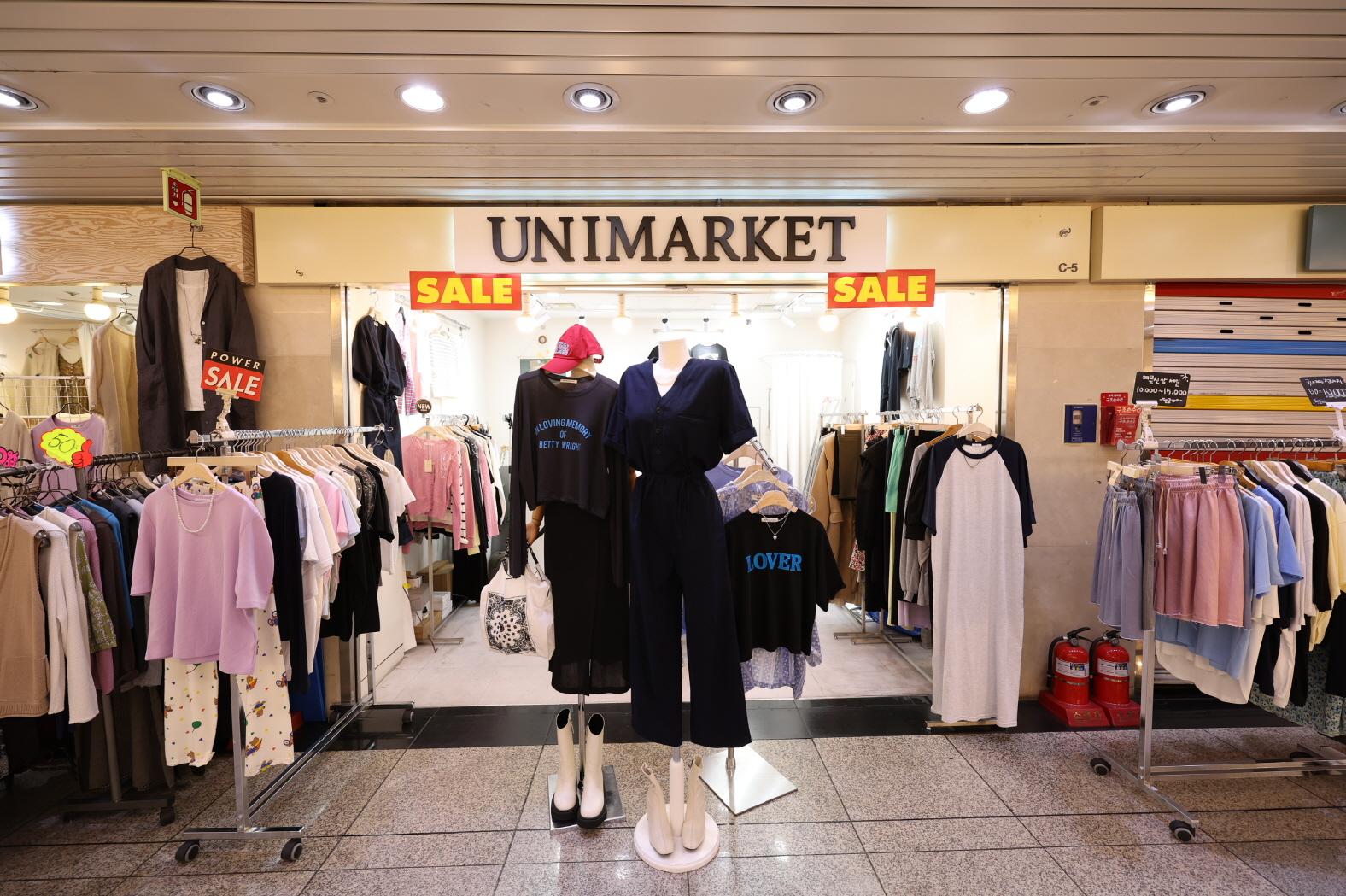 유니마켓 외부전경
