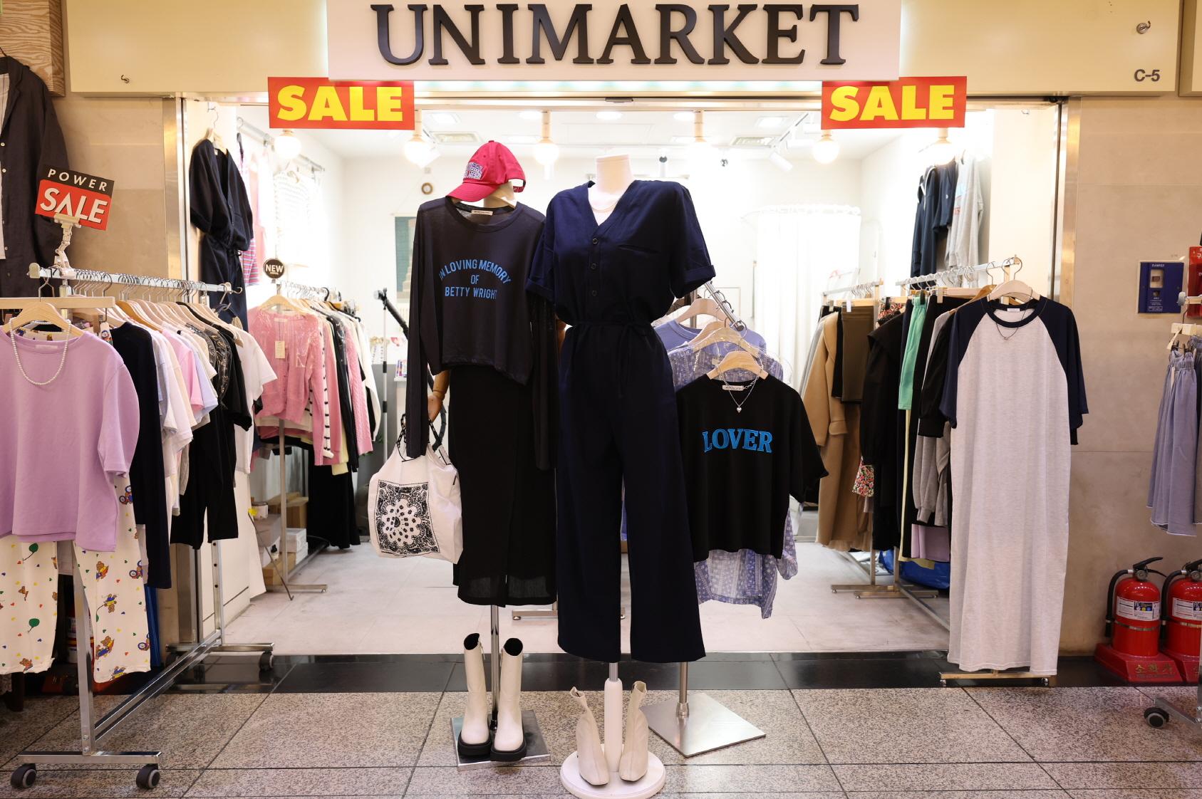 유니마켓 상품1