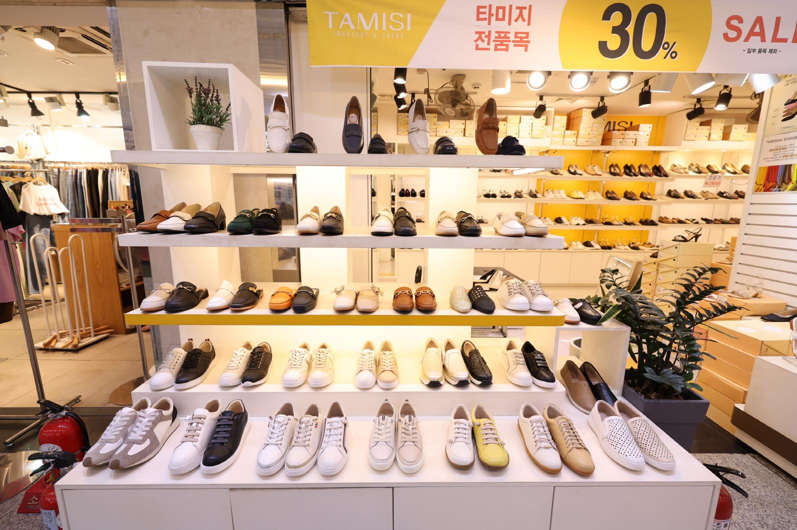 타미지 종각점 상품2