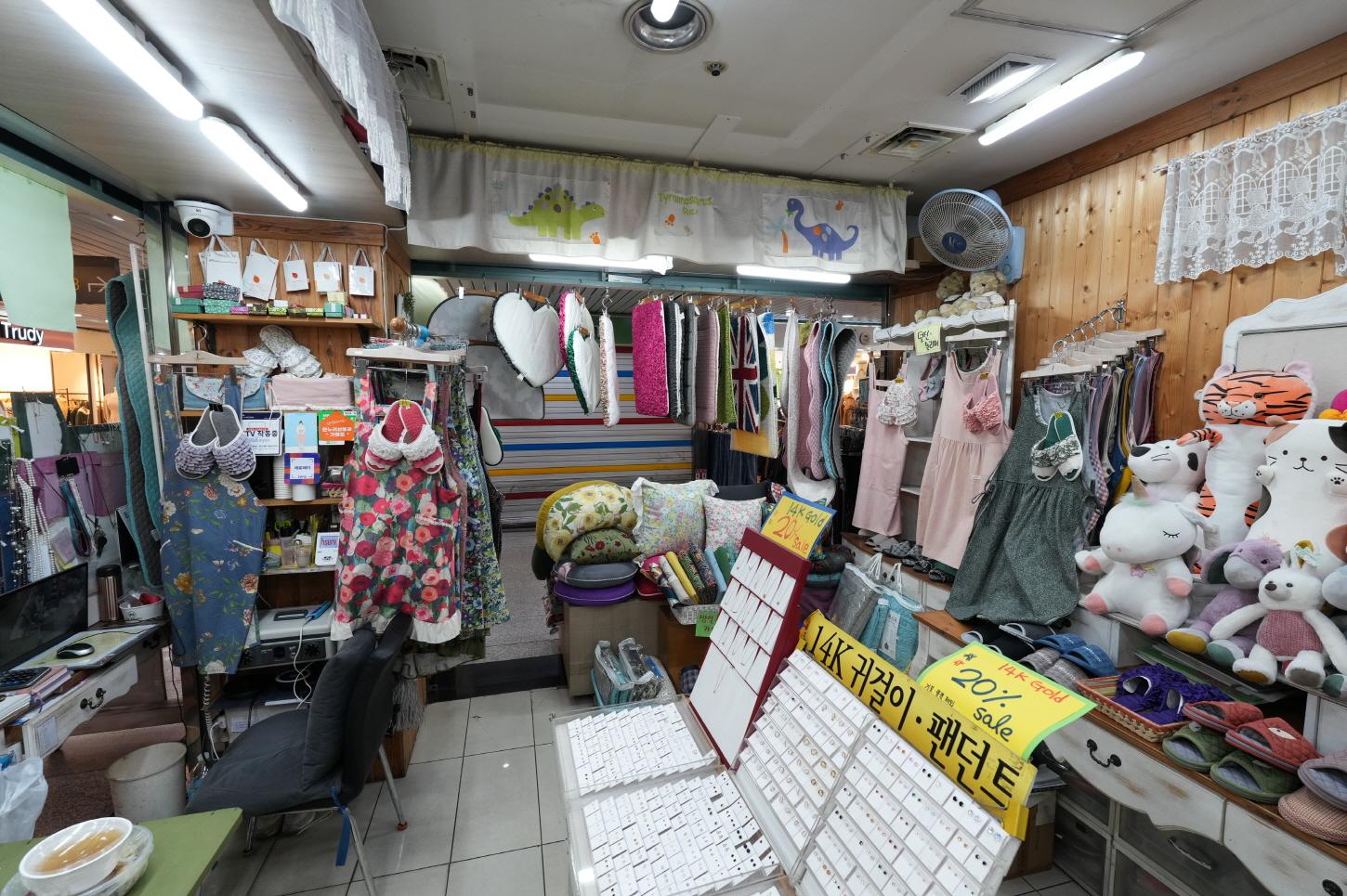 그린 하우스(Green House) 내부1