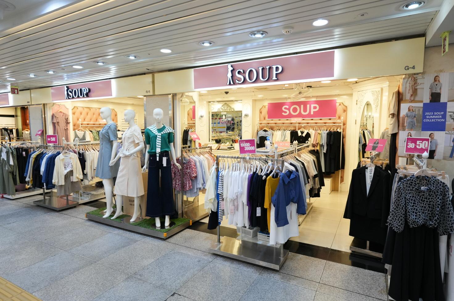 soup 종각점 외부전경