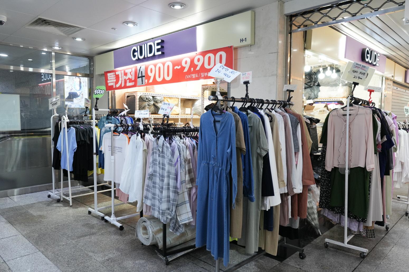 가이드 외부전경