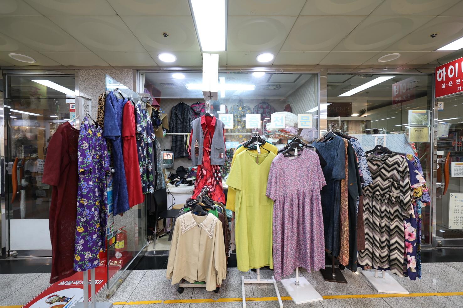 그린옷수선 외부전경