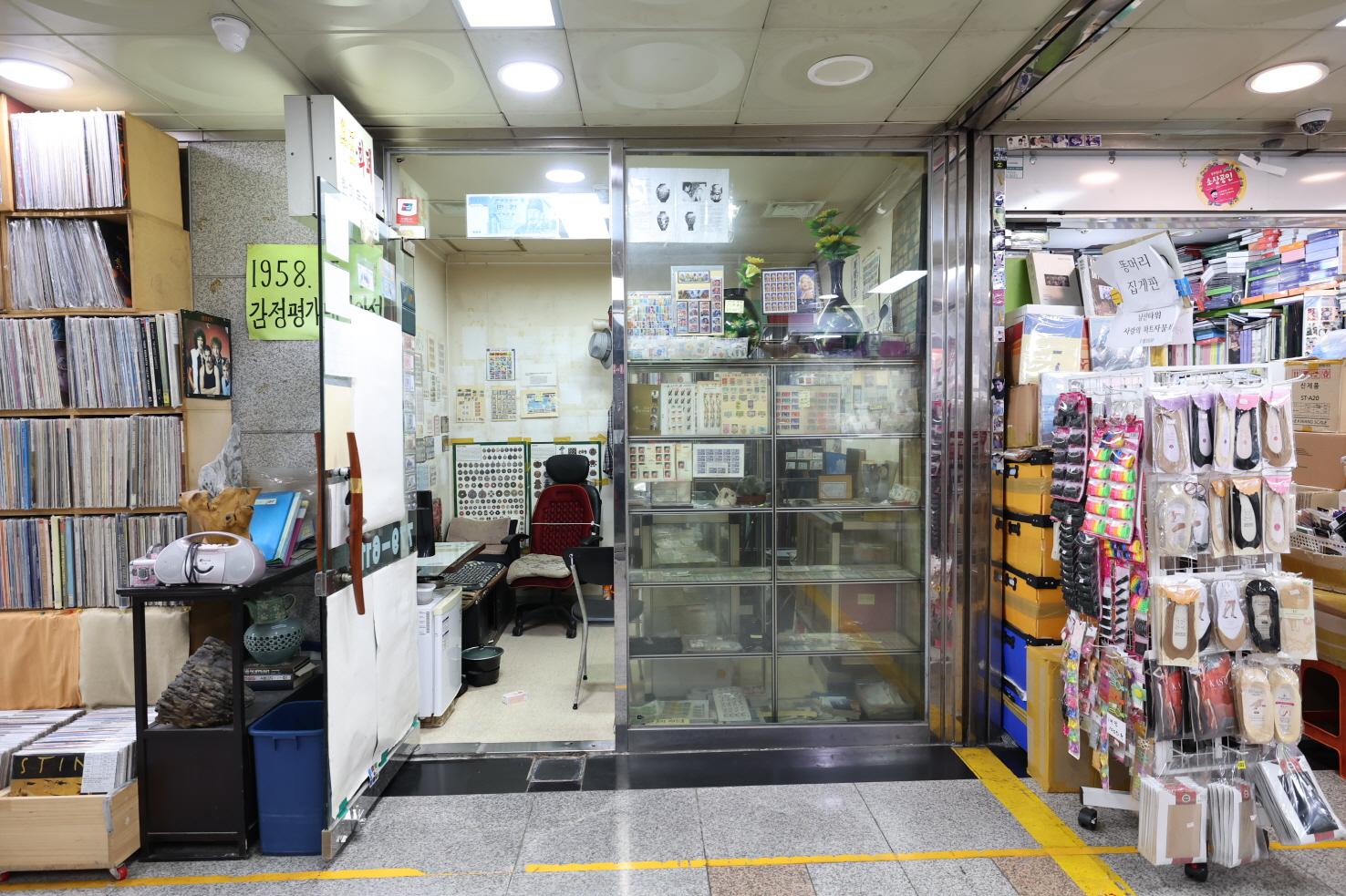 한미우표사 외부전경