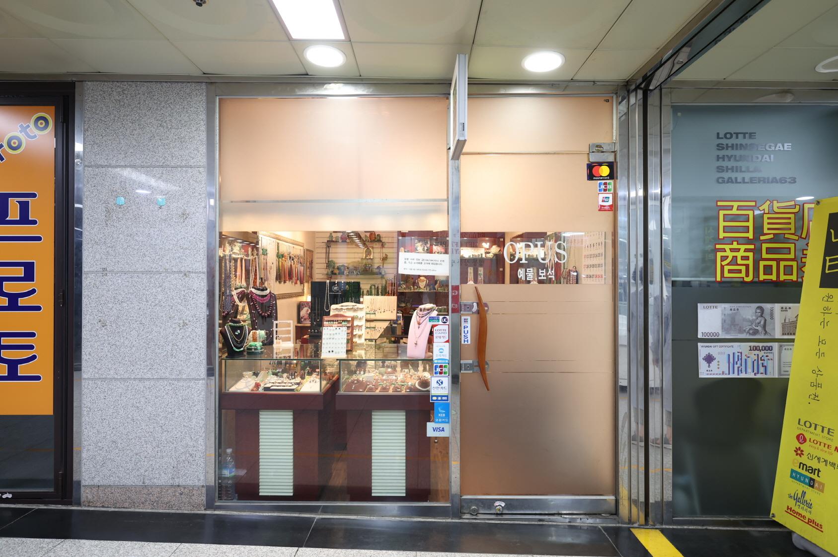 오퍼스 외부전경