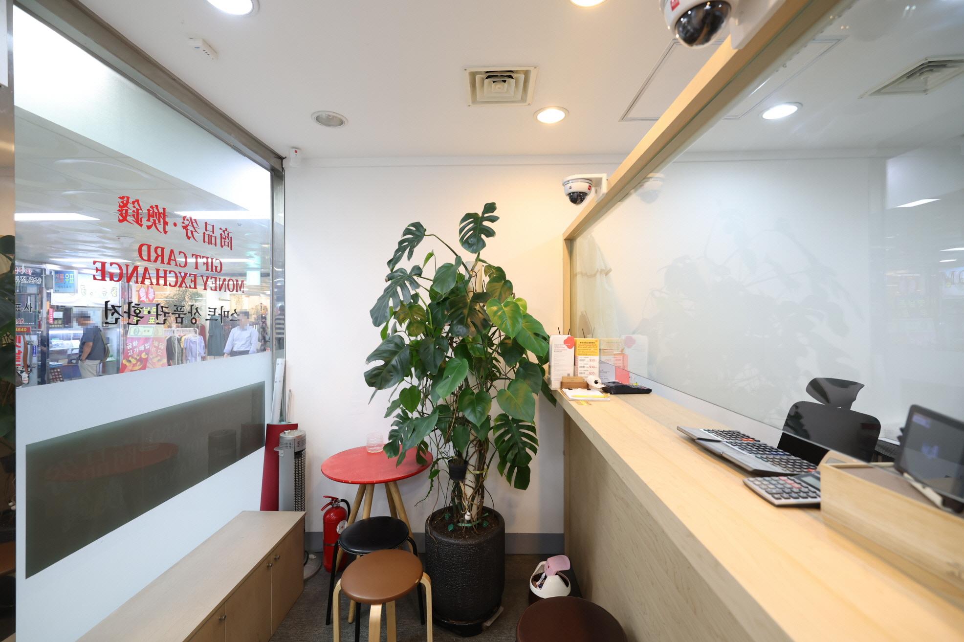 스마트상품권 내부2