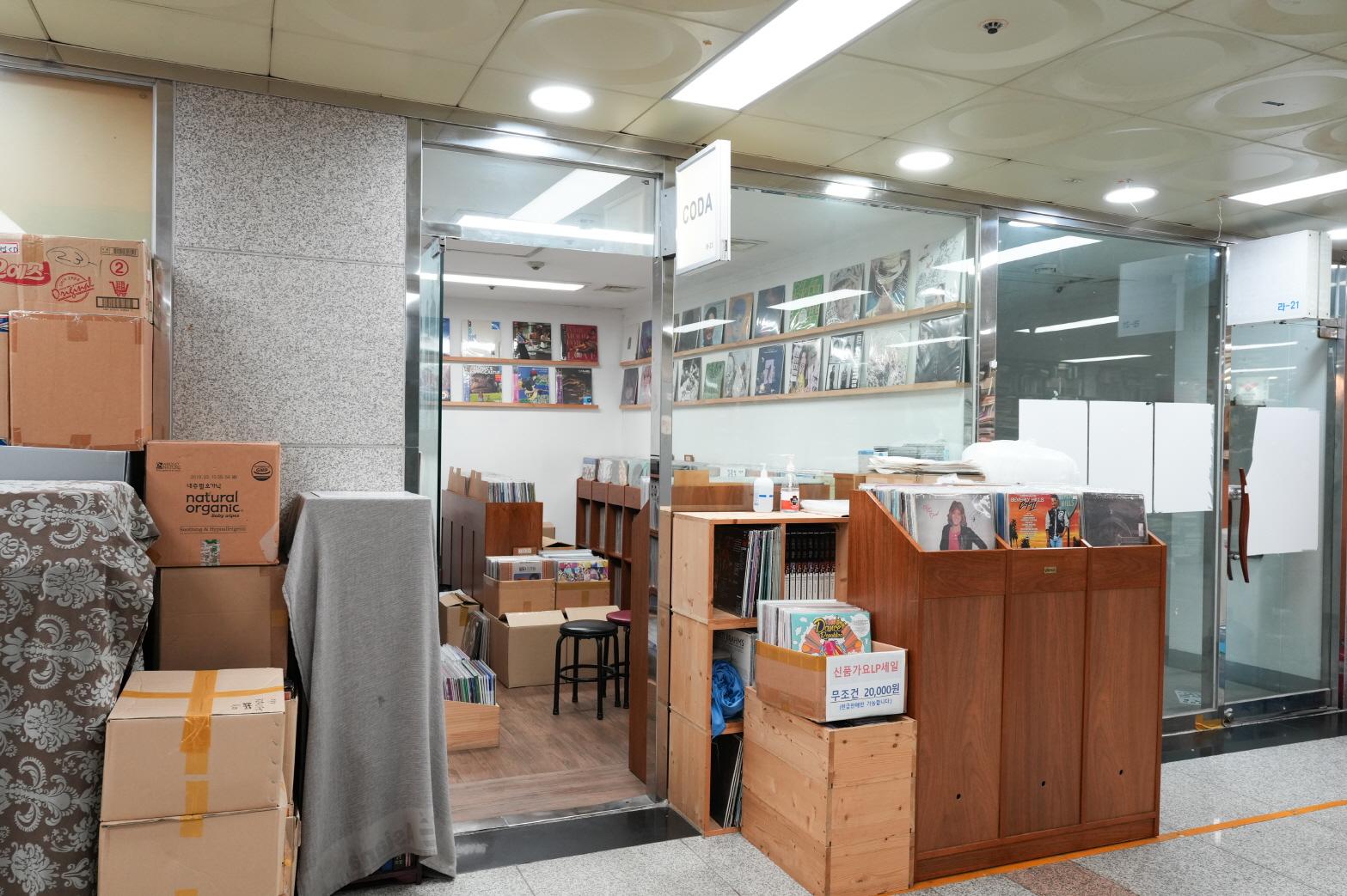 코다 (CODA) 외부전경