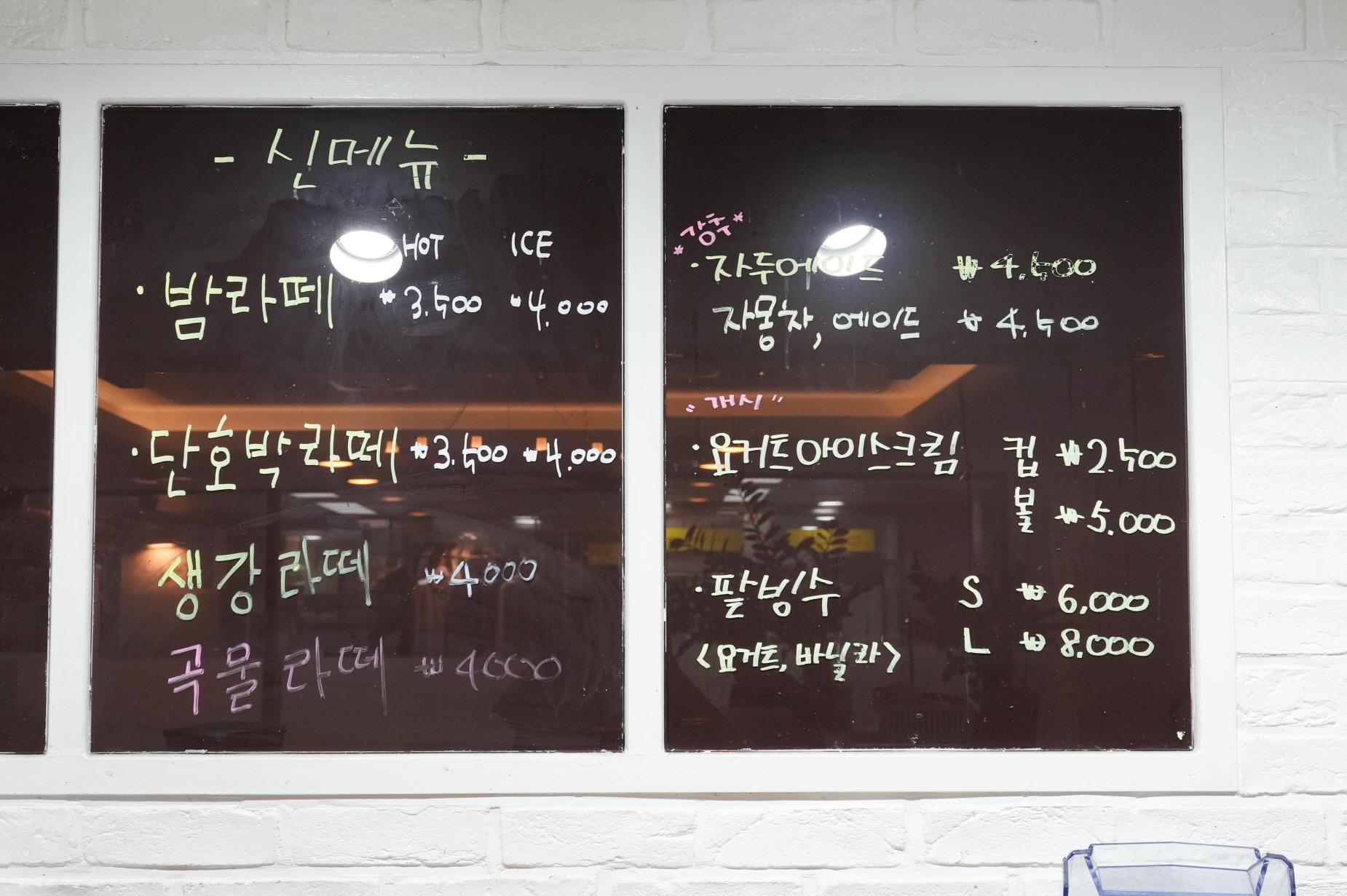 코바늘스토리 상품2