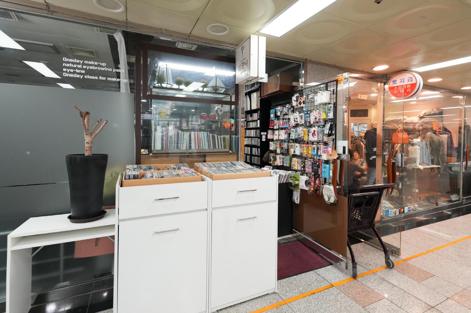 심포니음악사 외부전경