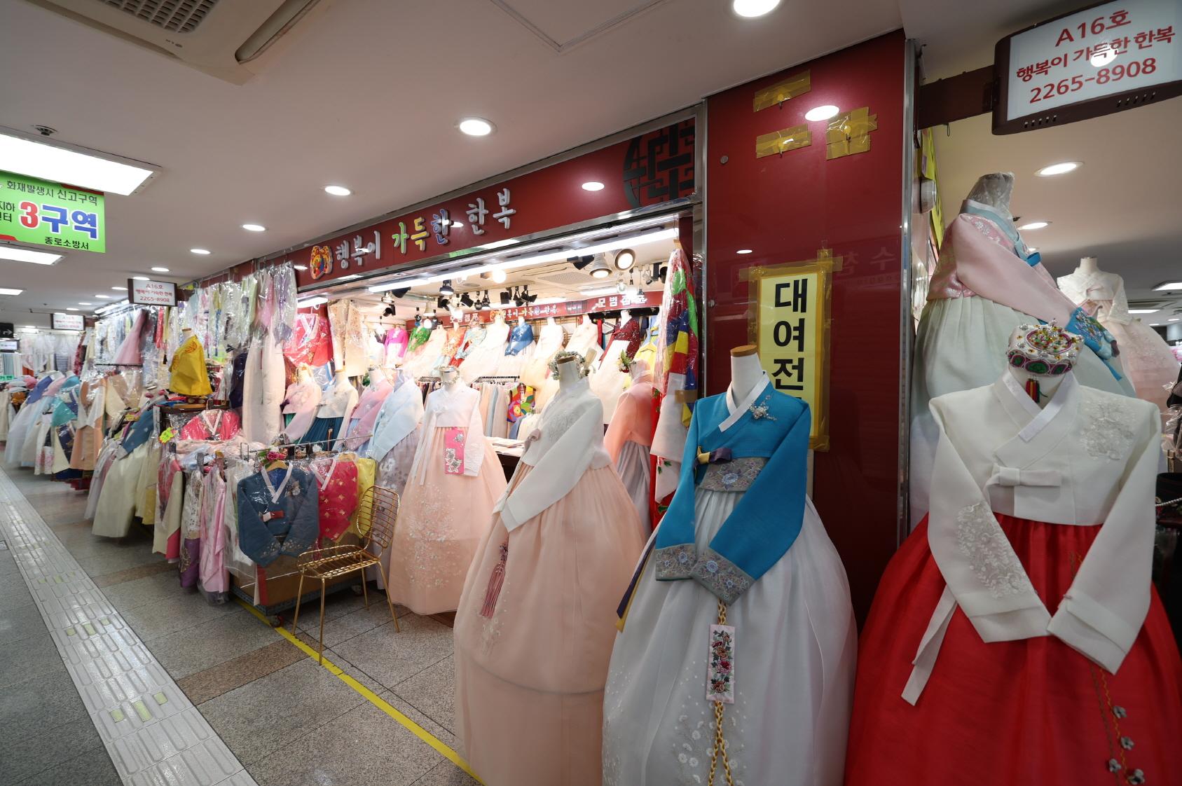 행복이 가득한 한복 외부전경