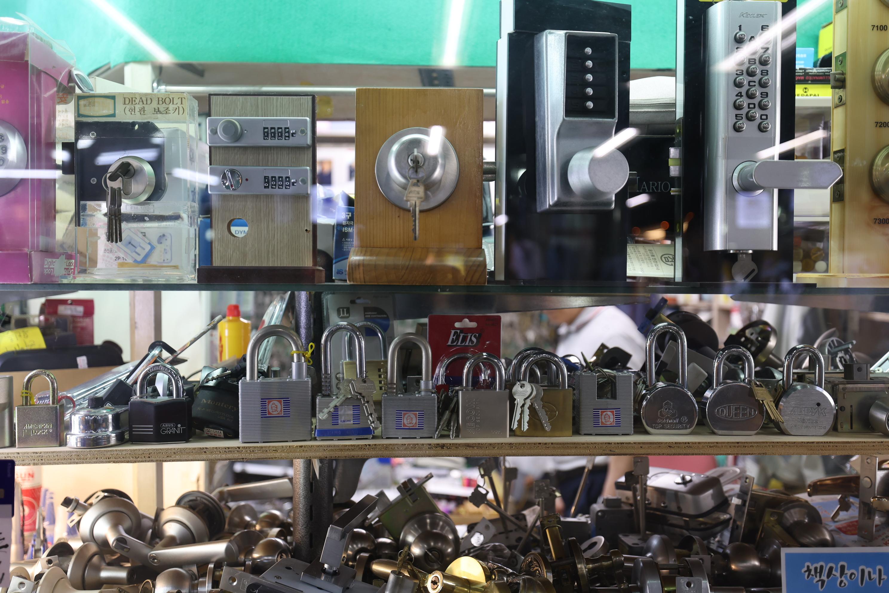 극동열쇠 상품1