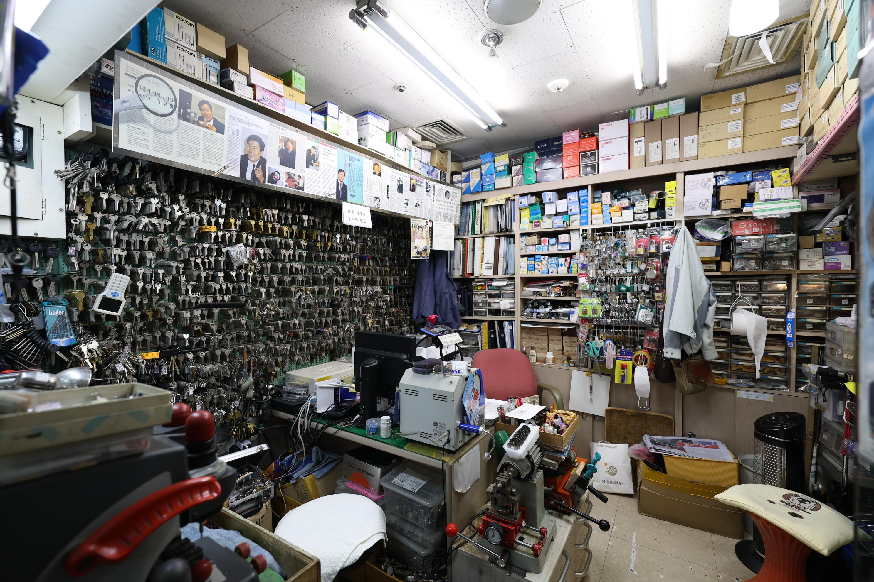 극동열쇠 내부1